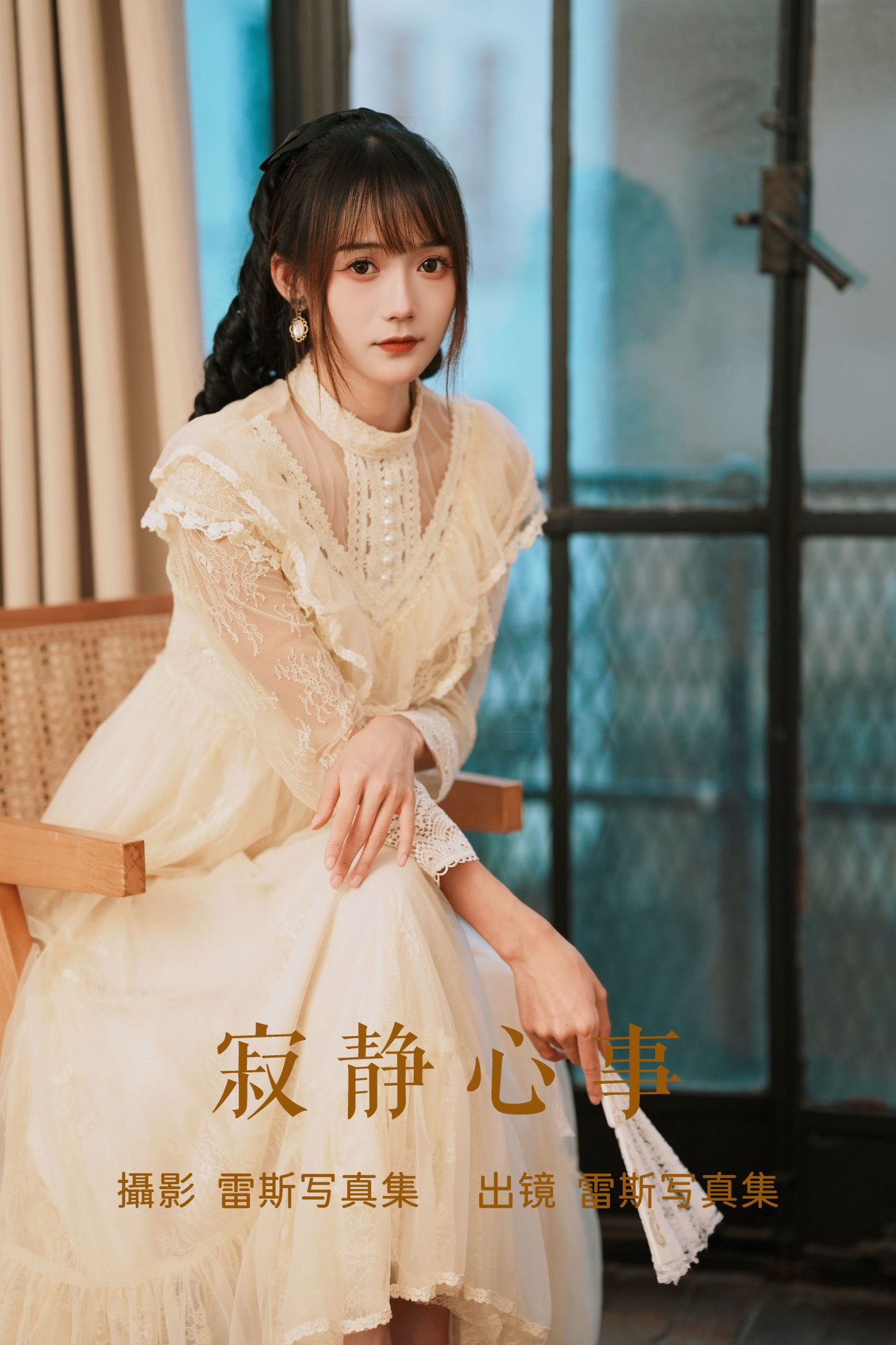 兔子Zzz不吃胡萝卜 – 《寂静心事》[28P]-66COS