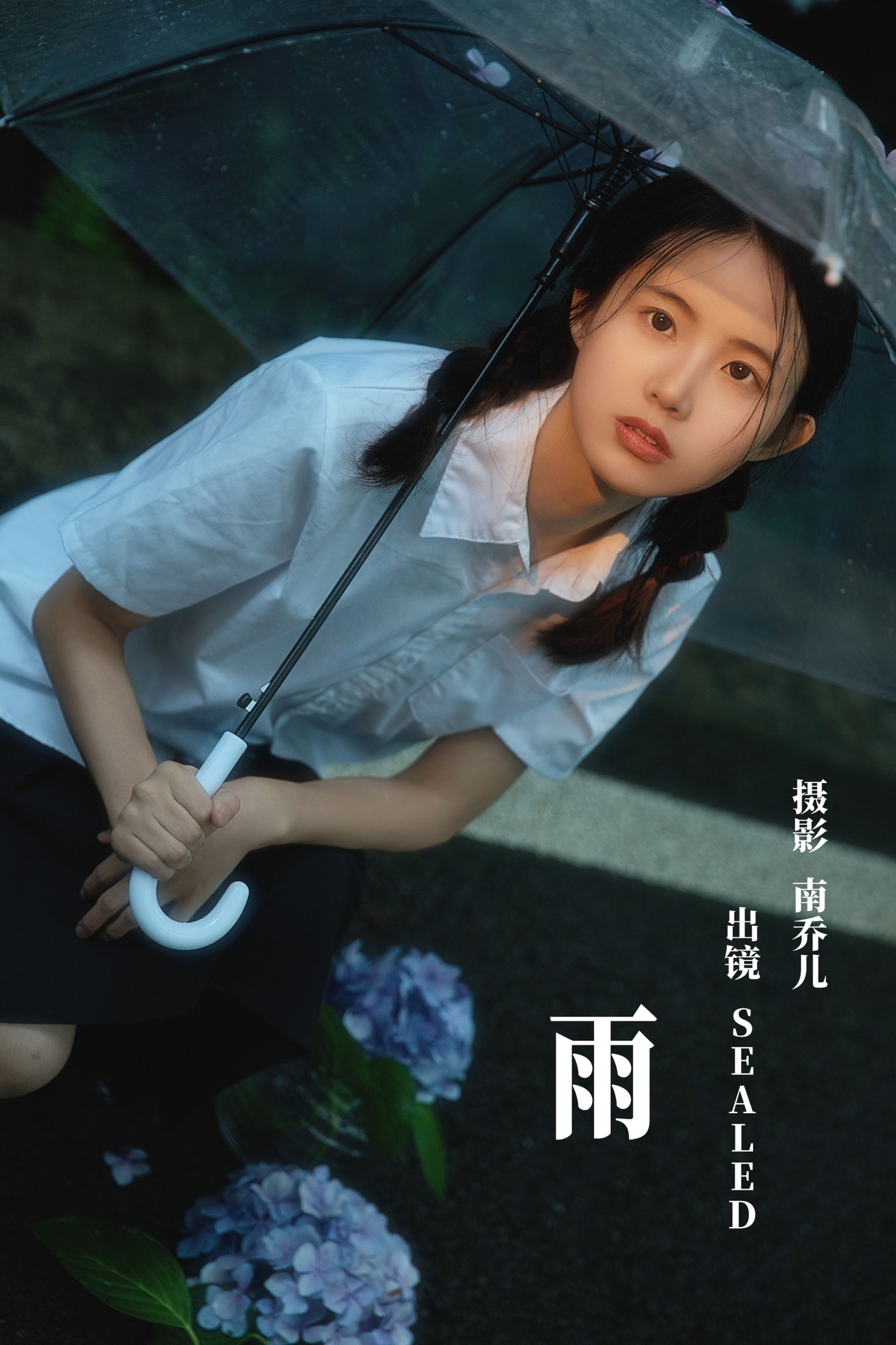 SEALED – 《雨》[29P]-66COS