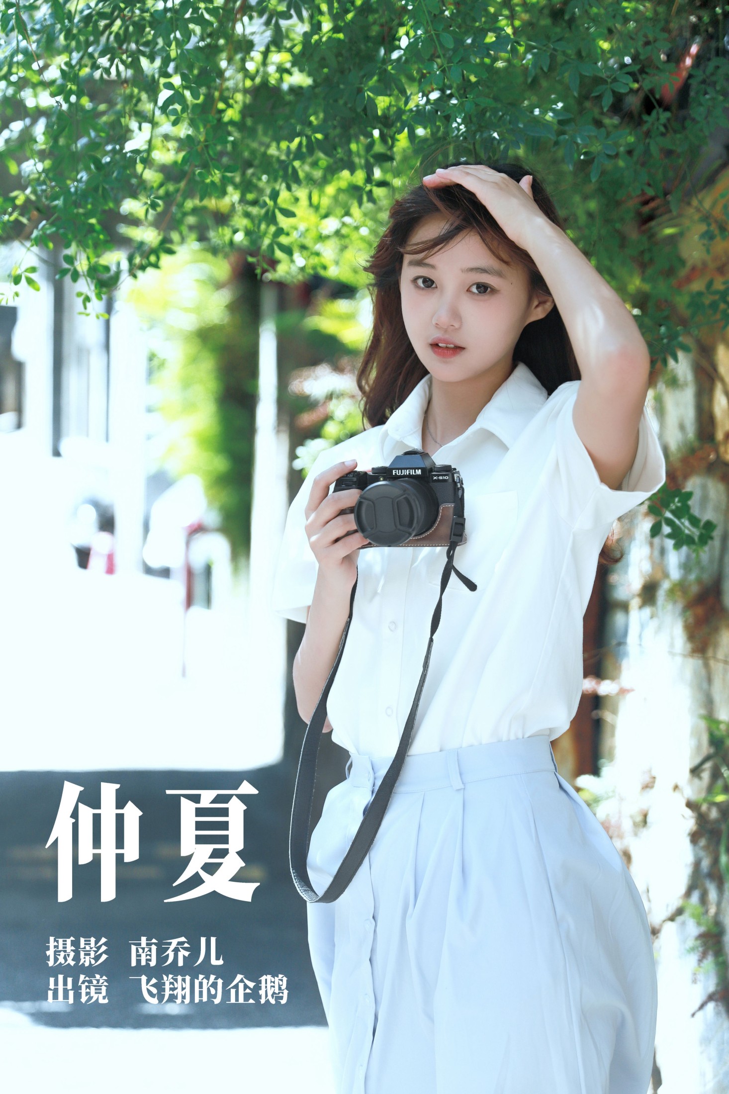 飞翔的企鹅 – 《仲夏》[44P]-66COS