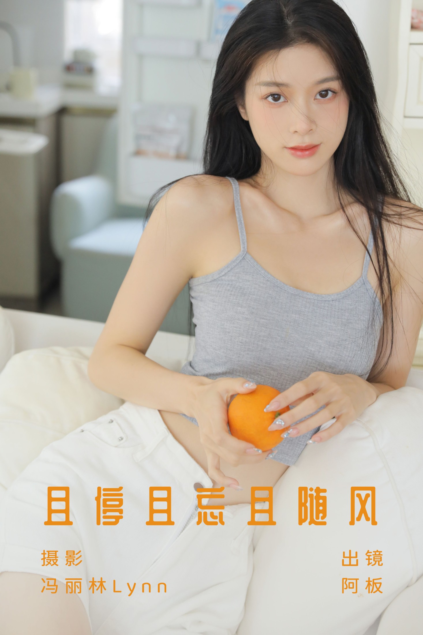 板板酱 – 《且停且忘且随风》[23P]-66COS