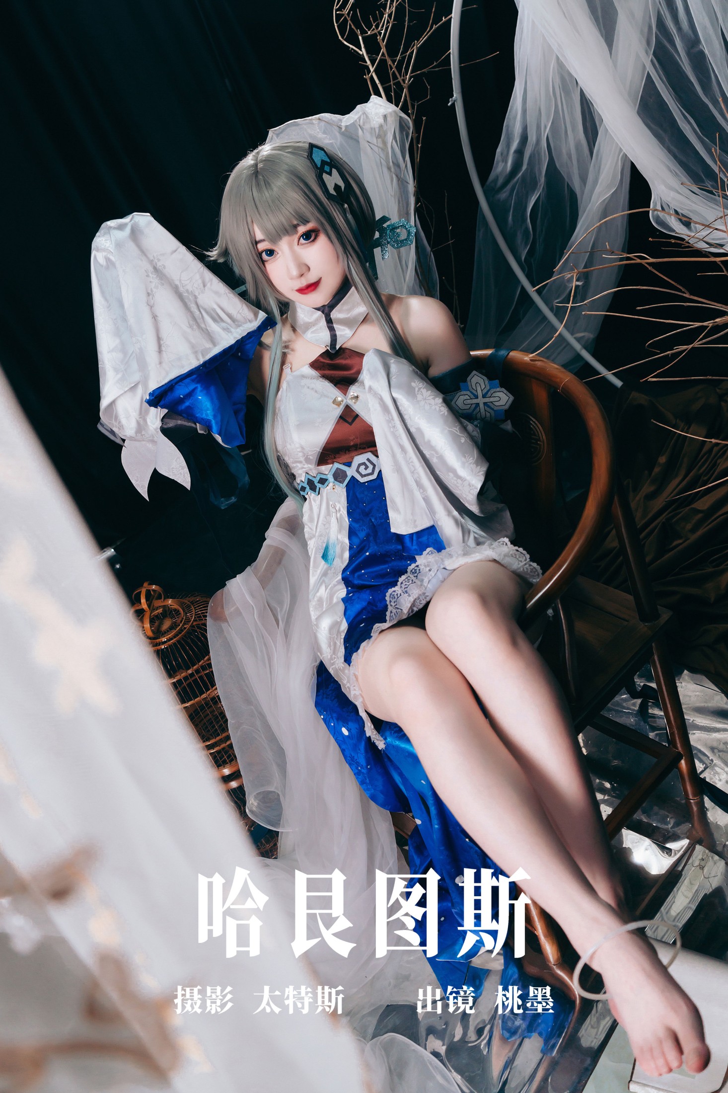桃墨公子x – 《哈艮图斯》[22P]-66COS