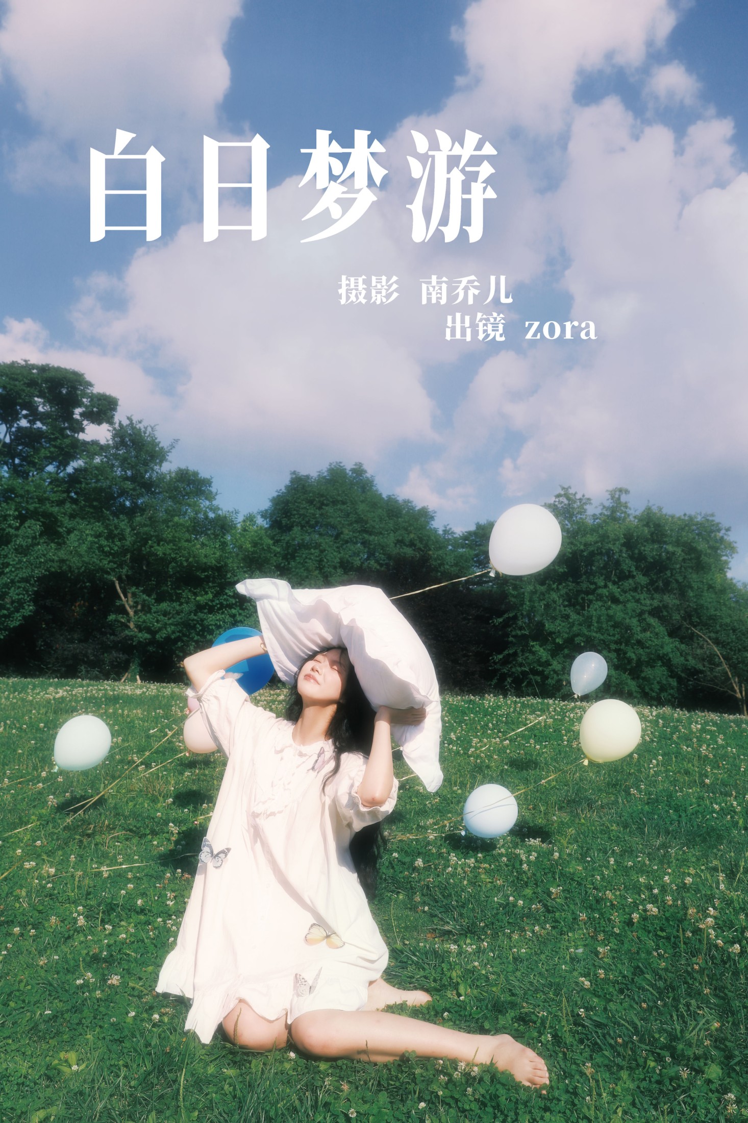zora – 《白日梦游》[35P]-66COS