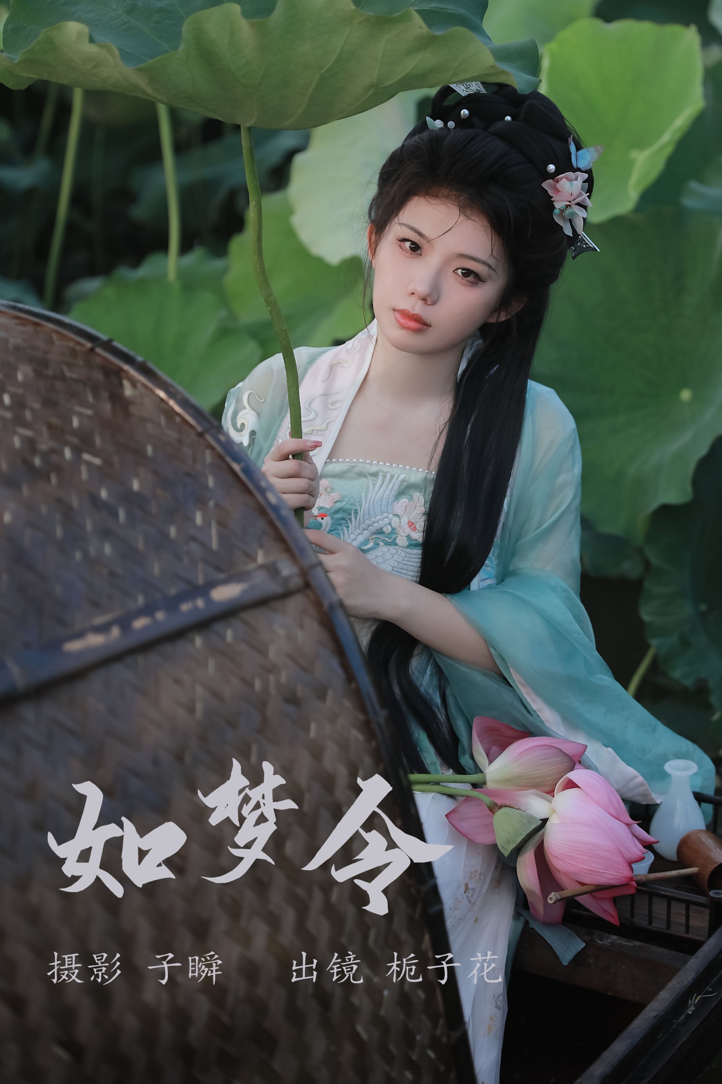 栀子花 – 《如梦令》[22P]-66COS
