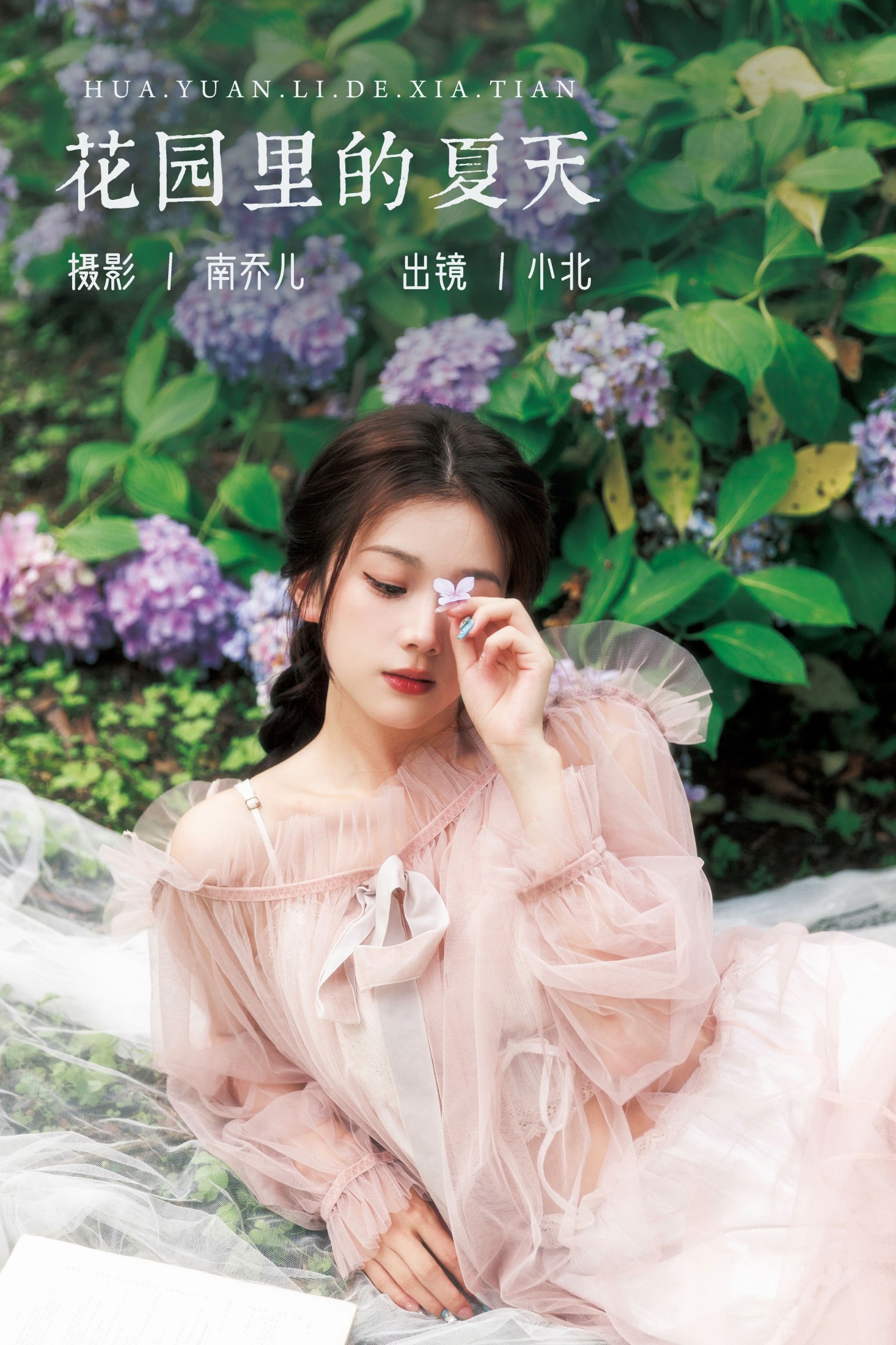 To小北 – 《花园里的夏天》[24P]-66COS