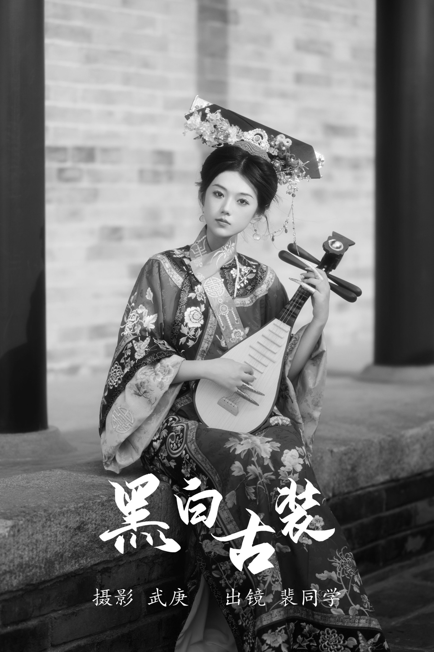 裴同学 – 《黑白古装》[32P]-66COS