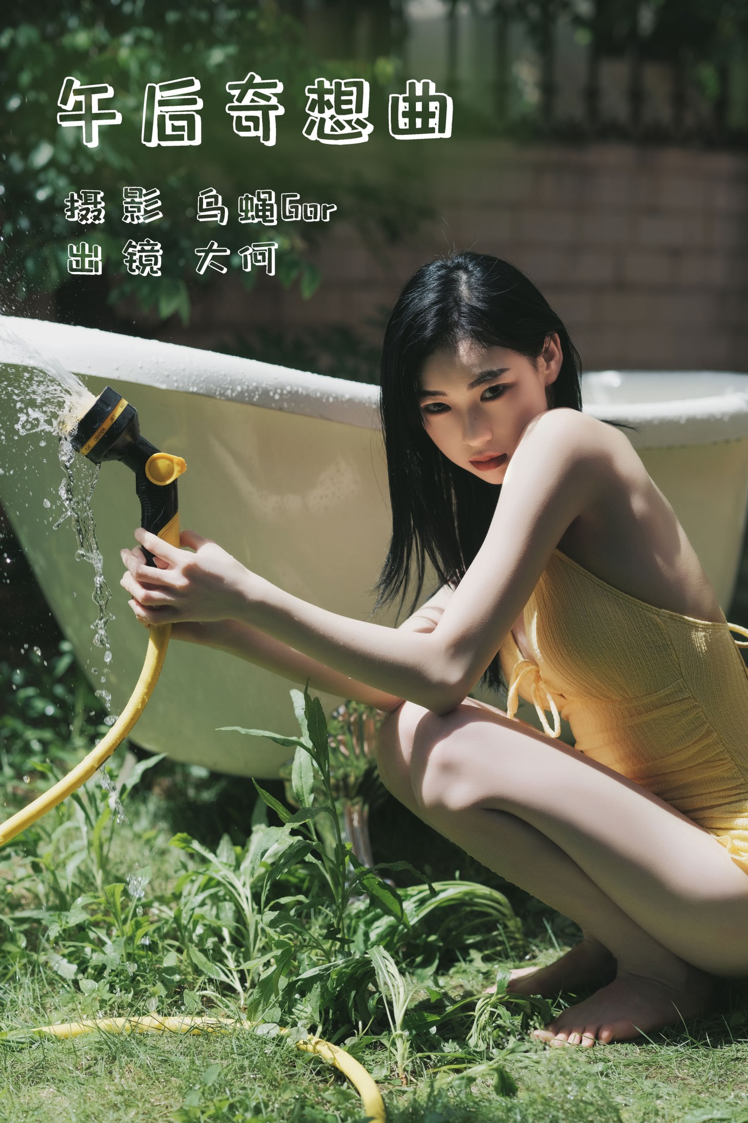 大何 – 《午后奇想曲》[40P]-66COS