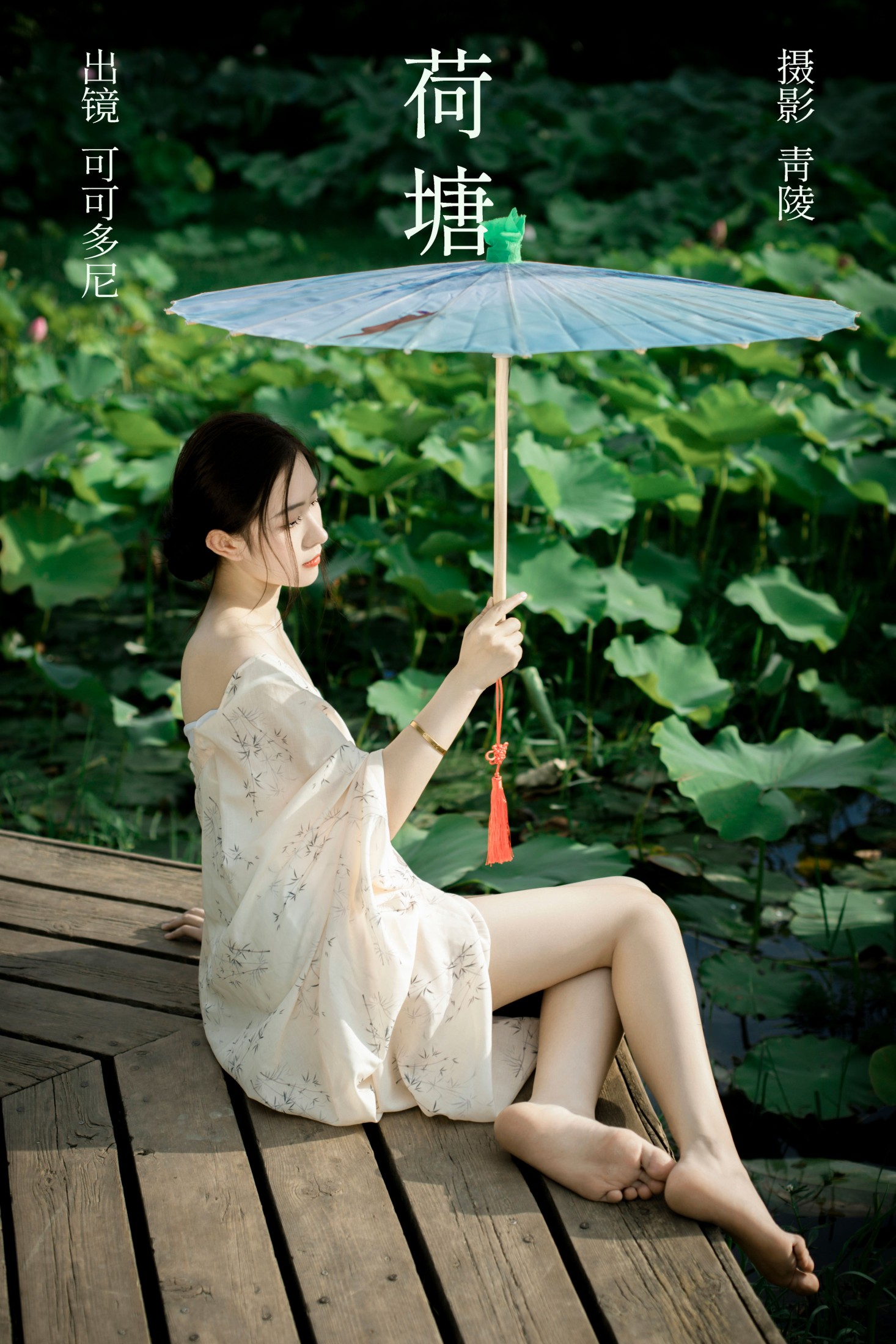 可可多尼 – 《荷塘》[28P]-66COS