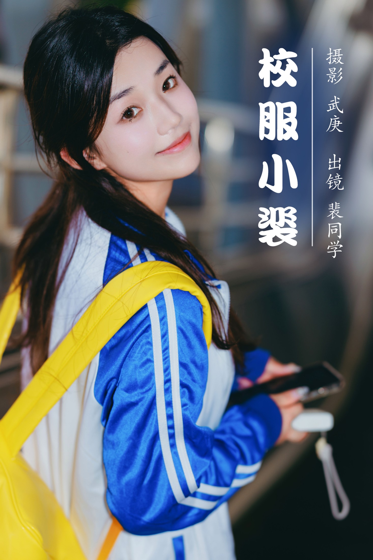 裴同学 – 《校服小裴》[28P]-66COS