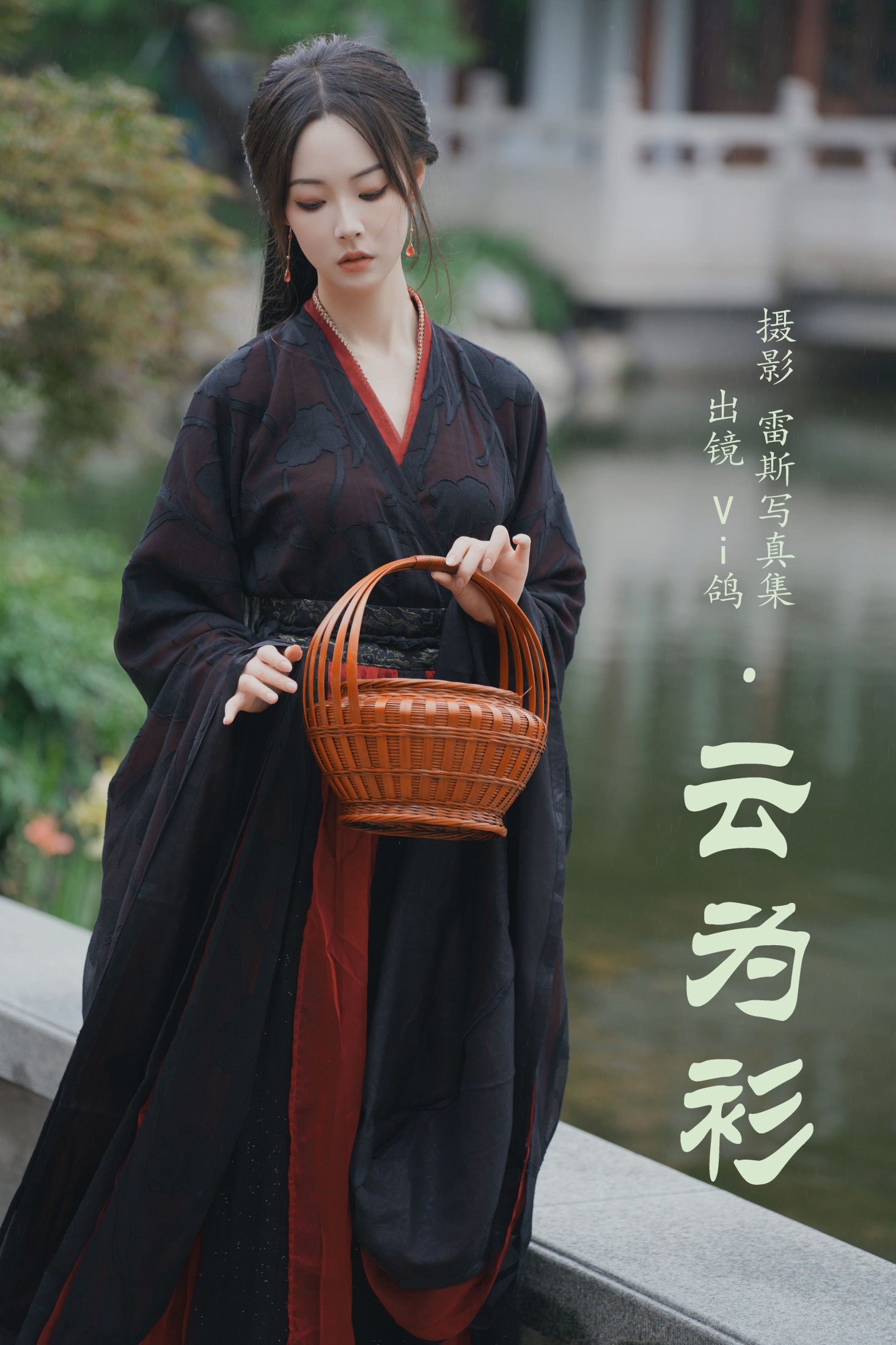 Vi鸽_Vivian – 《云为衫》[37P]-66COS