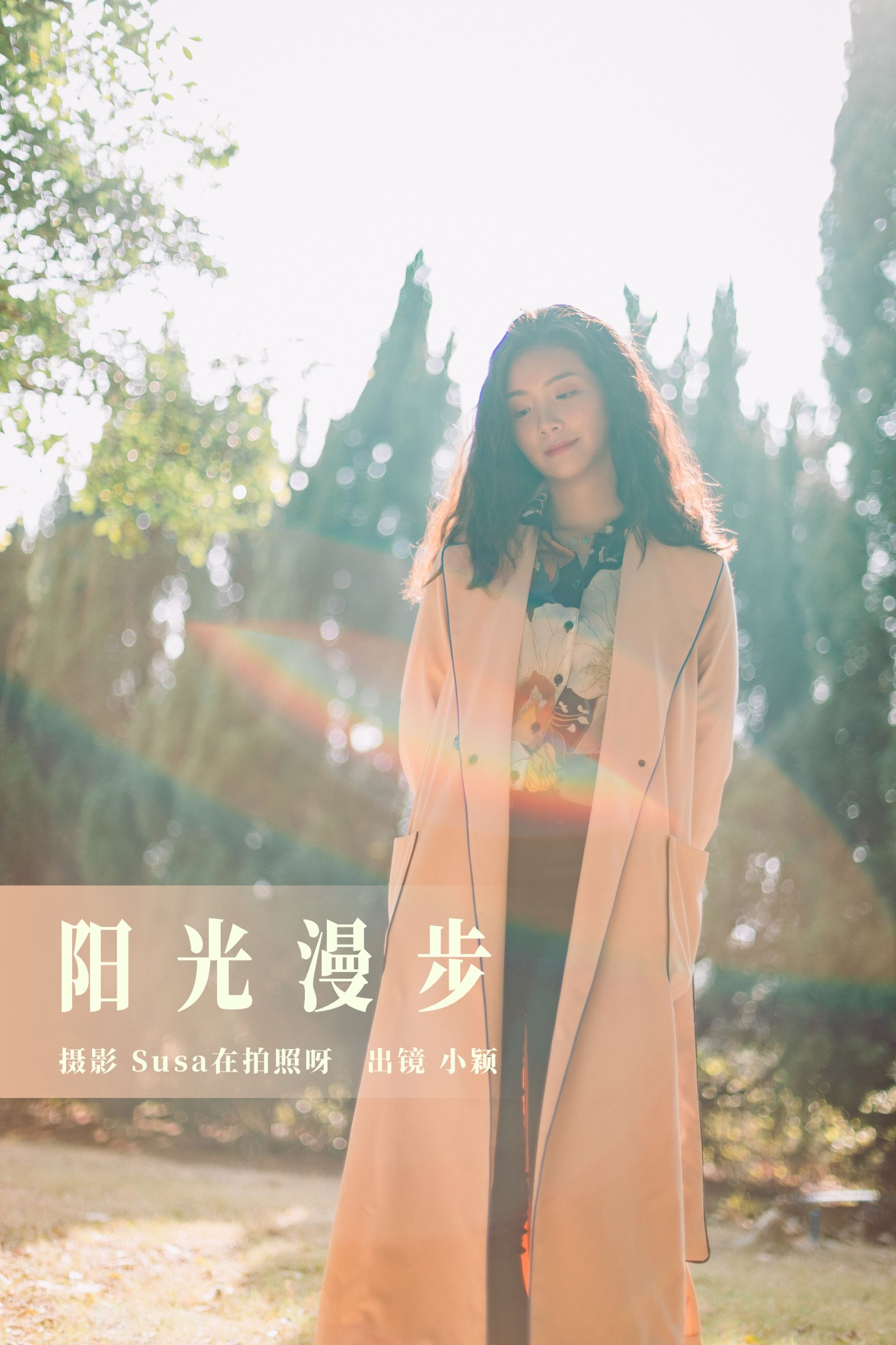 小颖 – 《阳光漫步》[28P]-66COS