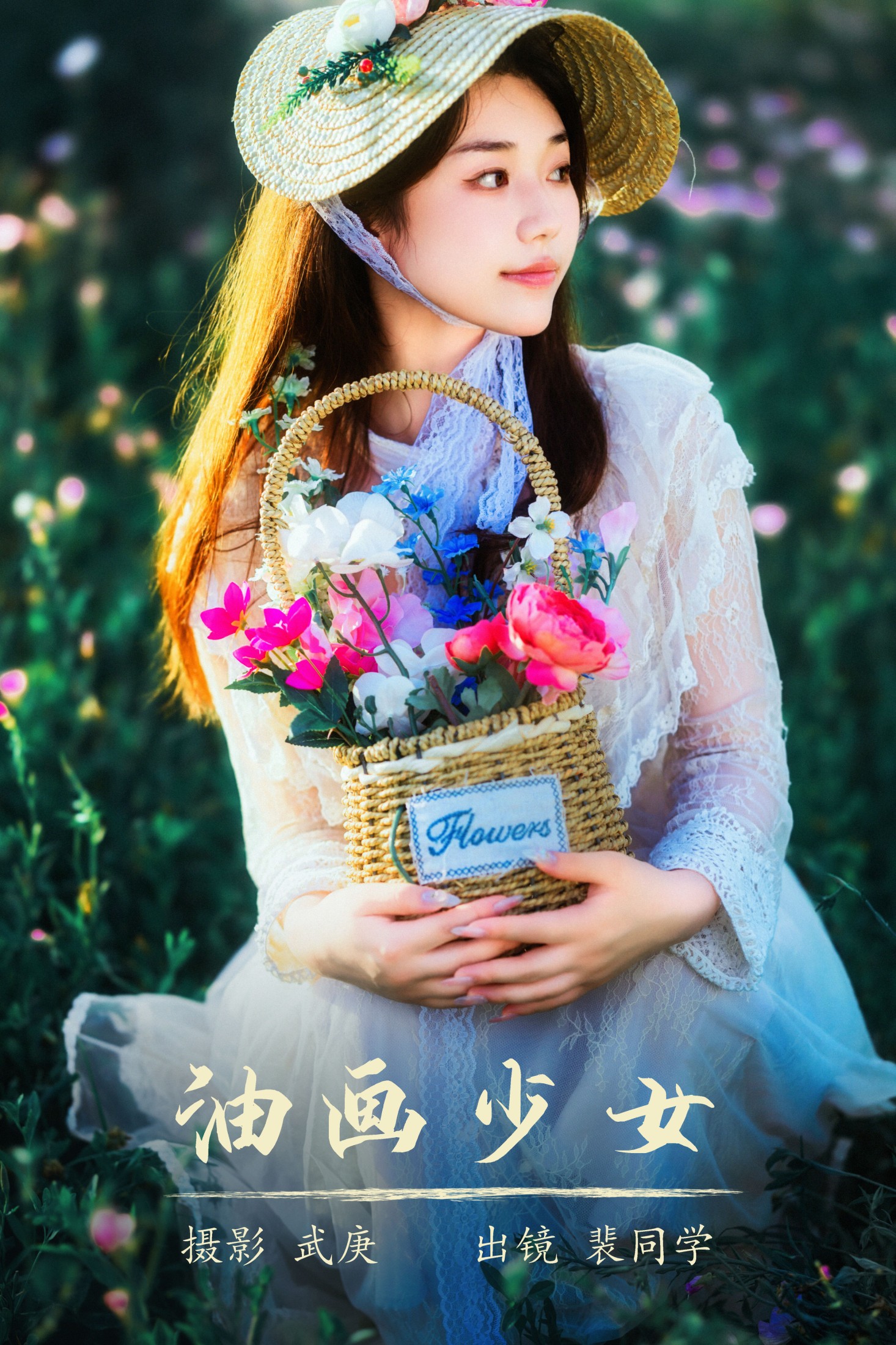 裴同学 – 《油画少女》[31P]-66COS