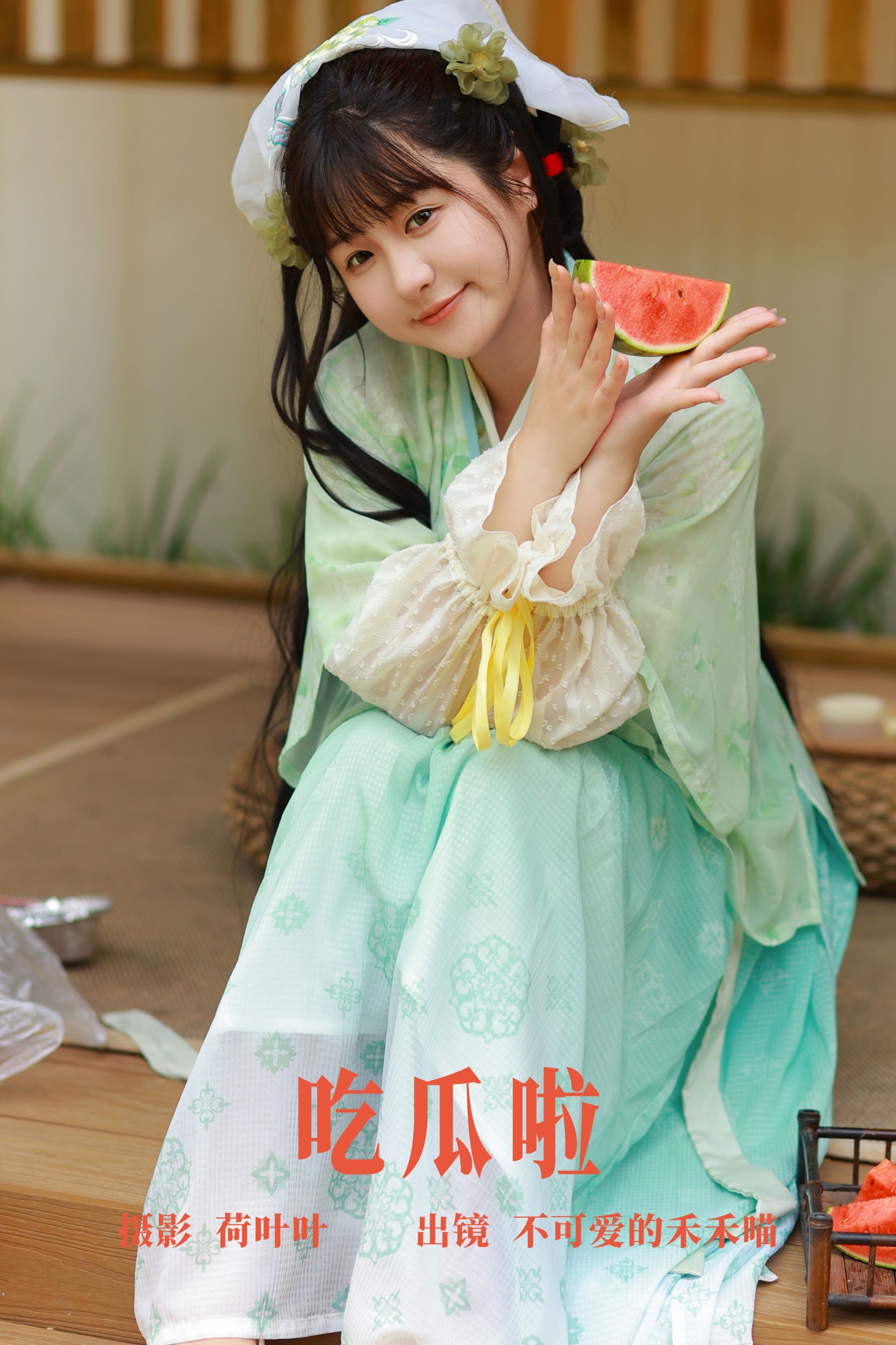不可爱的禾禾喵 – 《吃瓜啦》[36P]-66COS