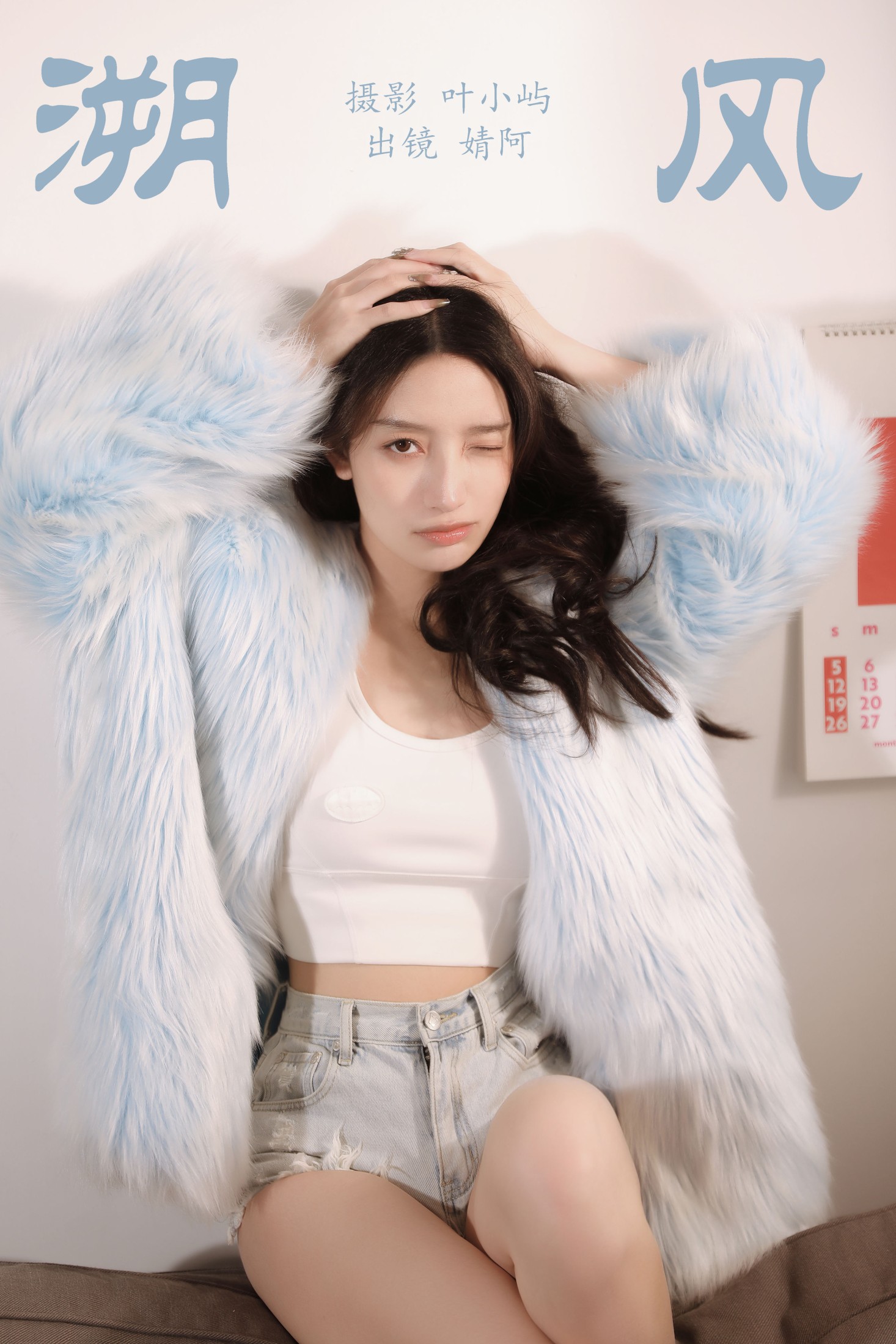 婧仔jinns – 《溯风》[36P]-66COS