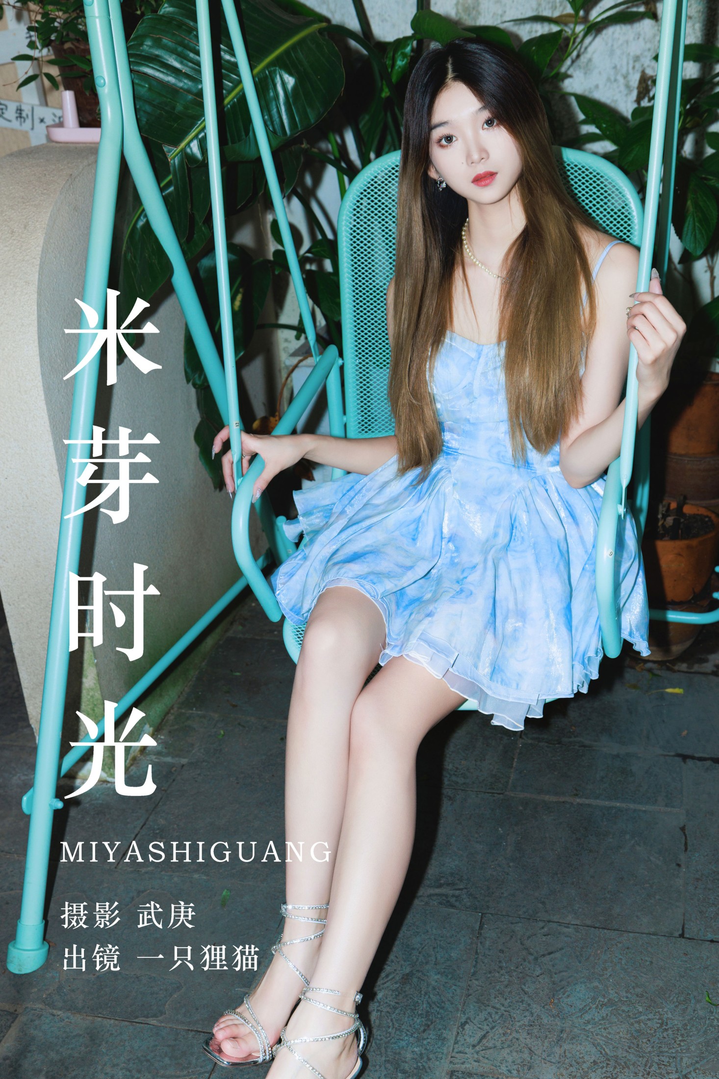 一只狸猫 – 《米芽时光》[24P]-66COS