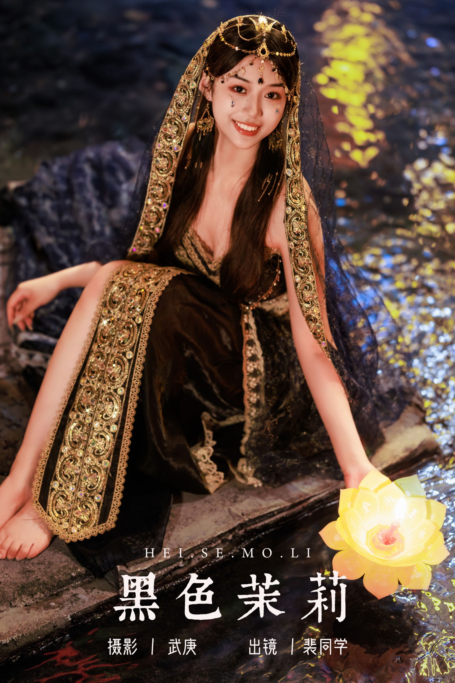 裴同学 – 《黑色茉莉》[35P]-66COS