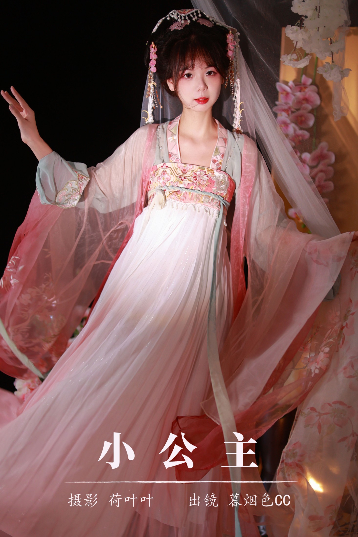 暮烟色CC – 《小公主》[48P]-66COS