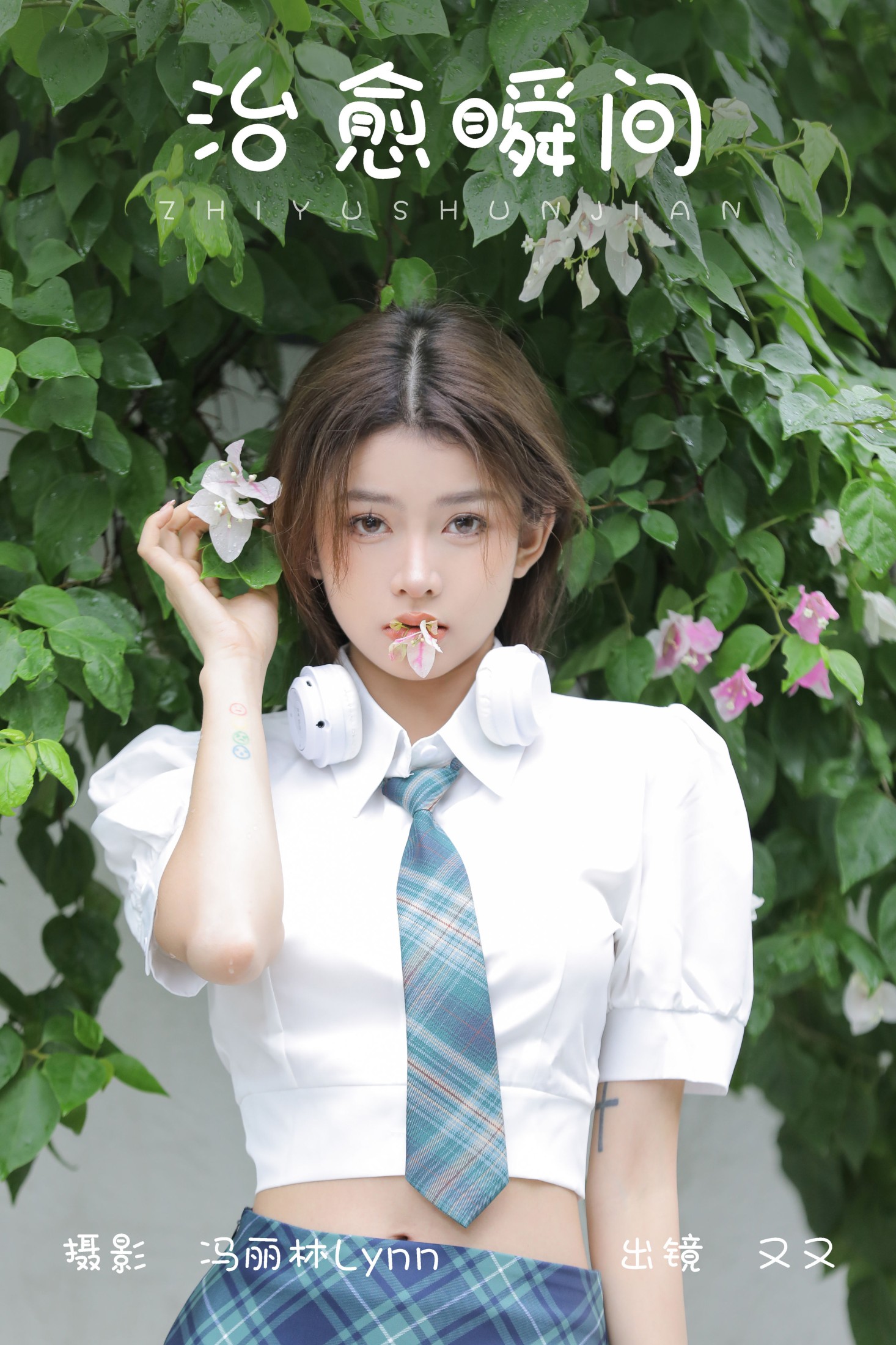 又又 – 《治愈瞬间》[22P]-66COS