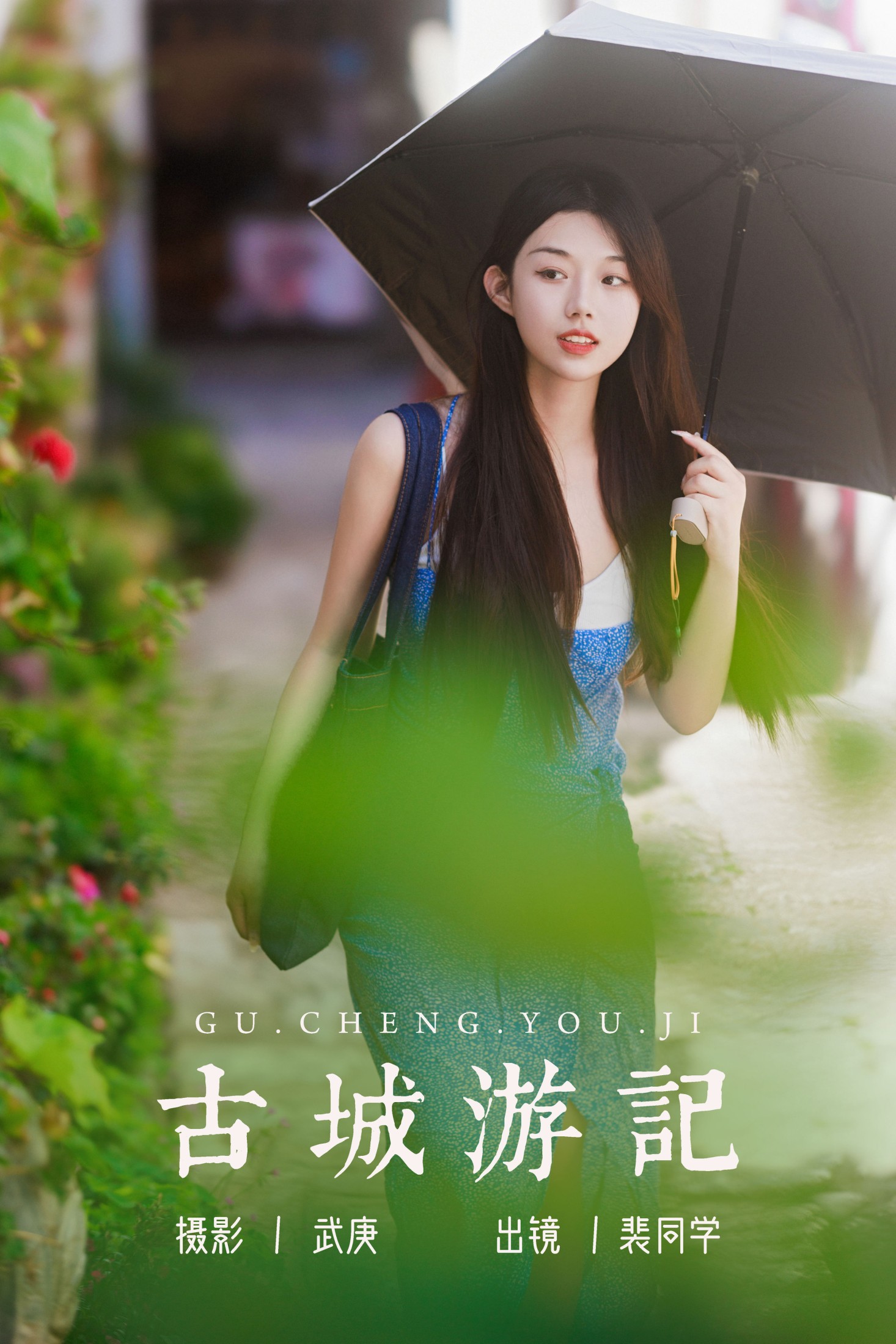裴同学 – 《古城游记》[59P]-66COS