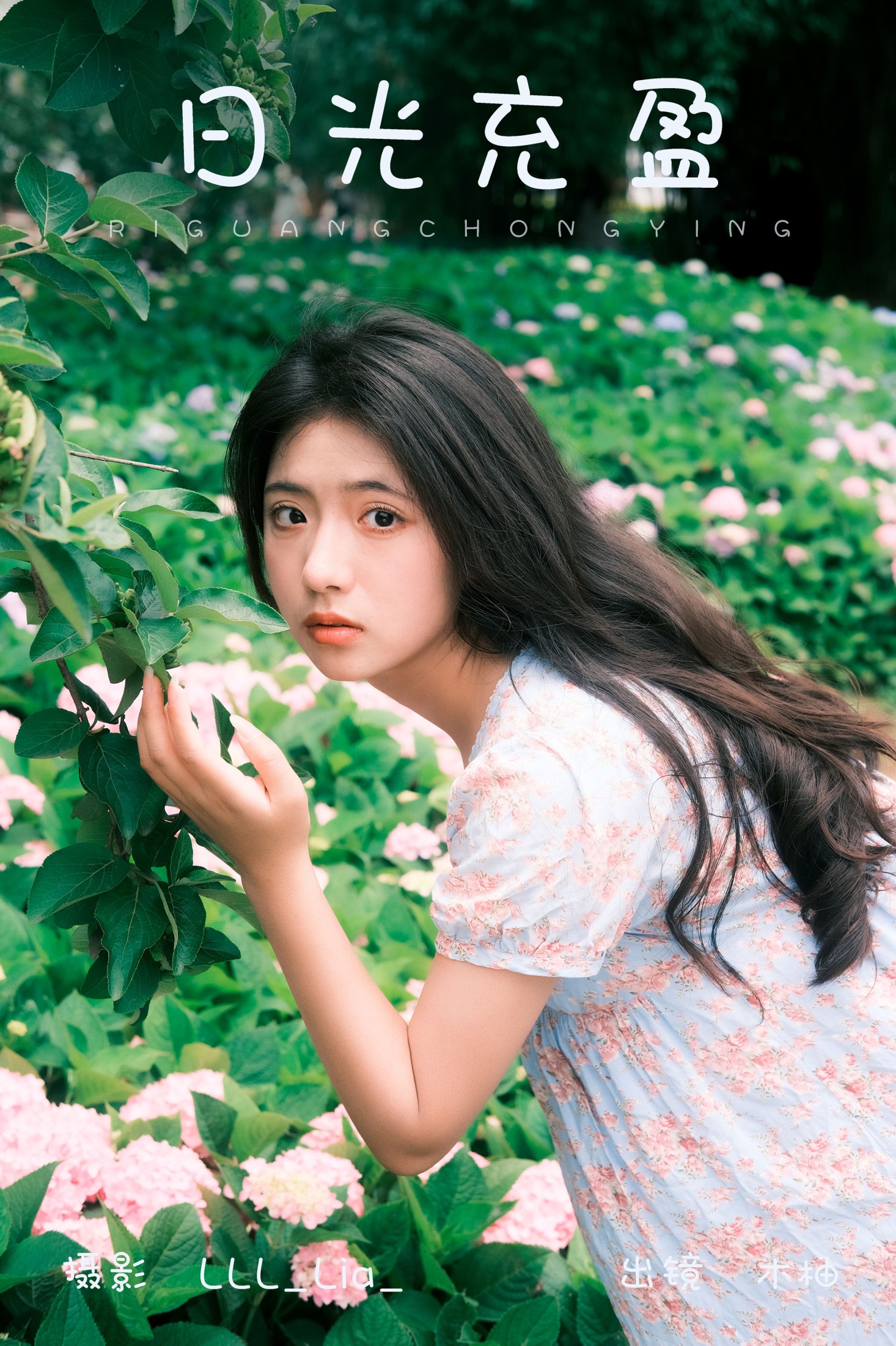 木柚柚 – 《日光充盈》[34P]-66COS