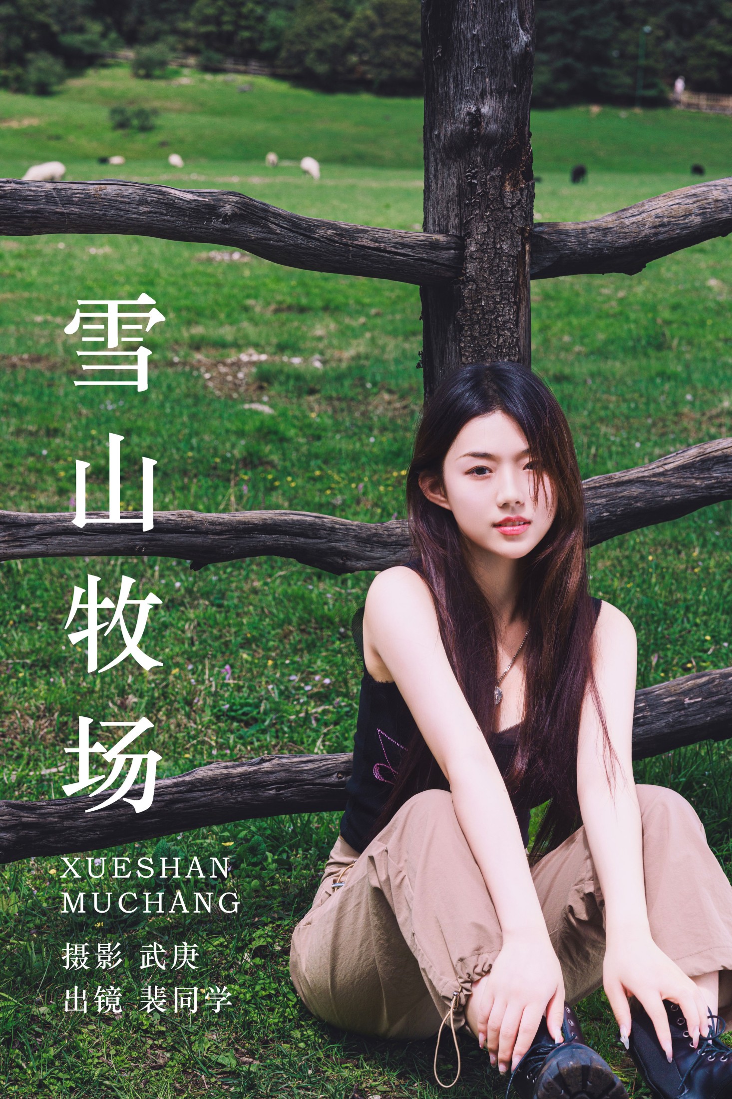裴同学 – 《雪山牧场》[28P]-66COS