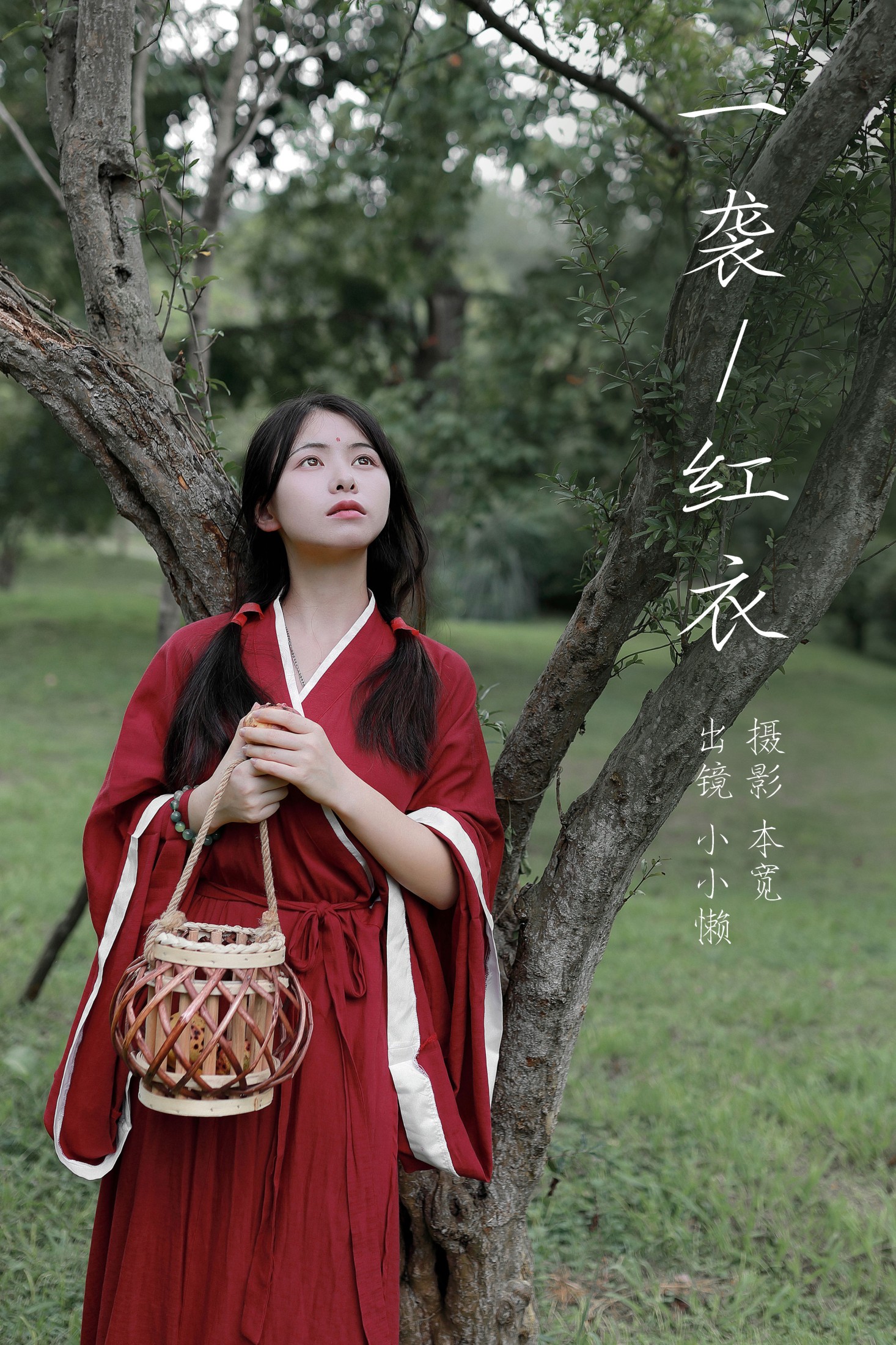 小小懒 – 《一袭红衣》[41P]-66COS