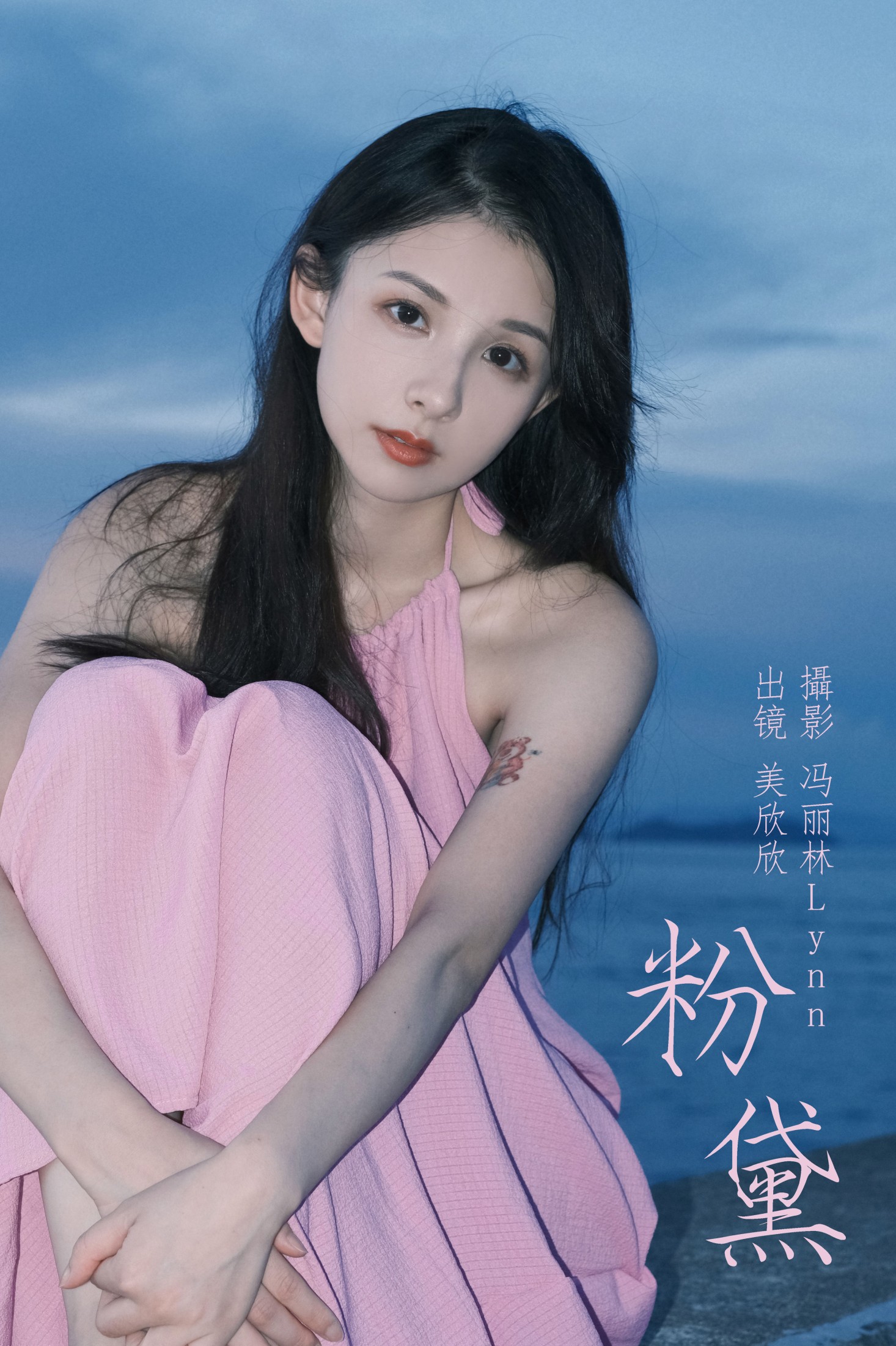 美欣欣 – 《粉黛》[22P]-66COS