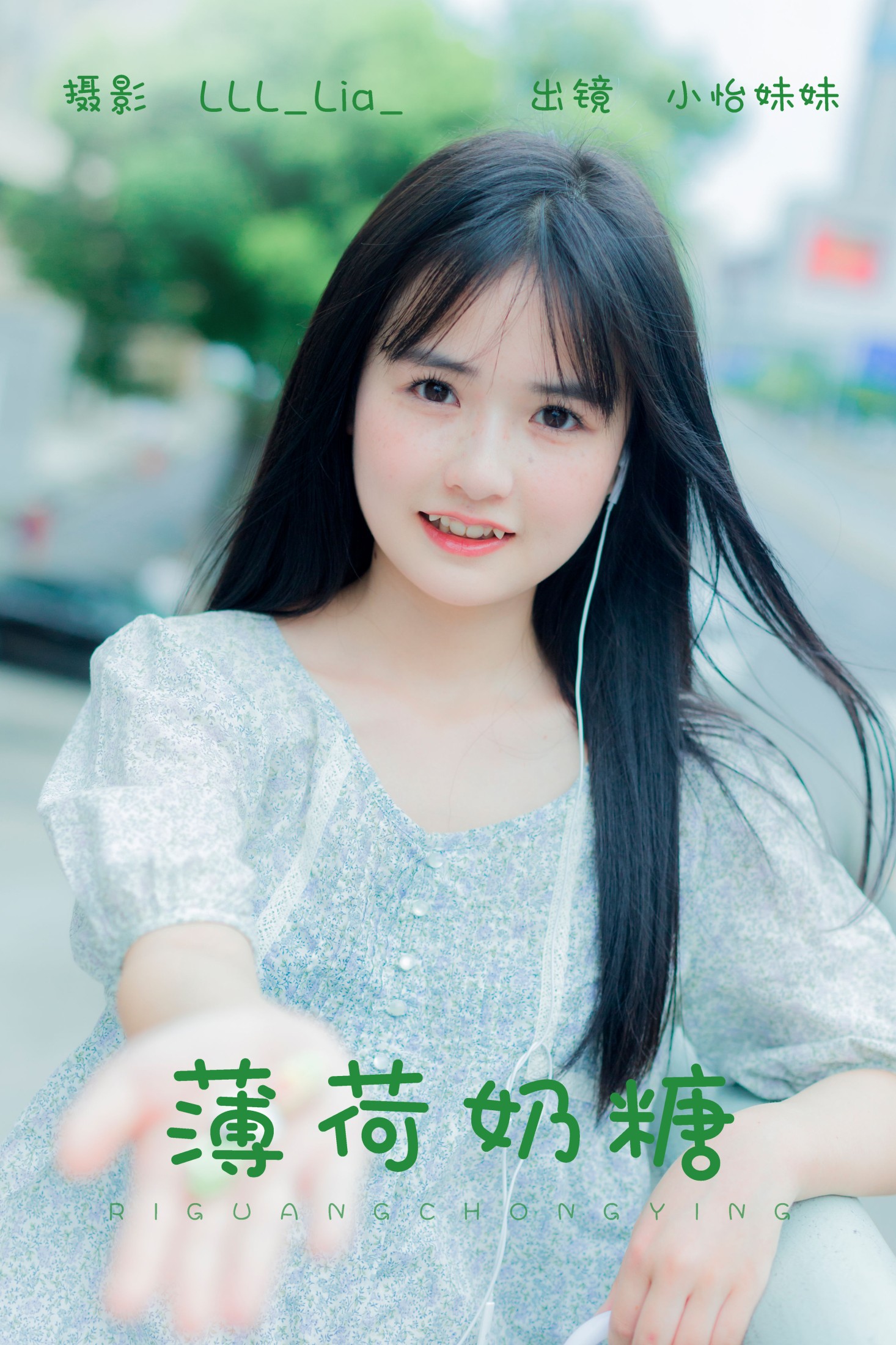 小怡妹妹cute – 《薄荷奶糖》[26P]-66COS
