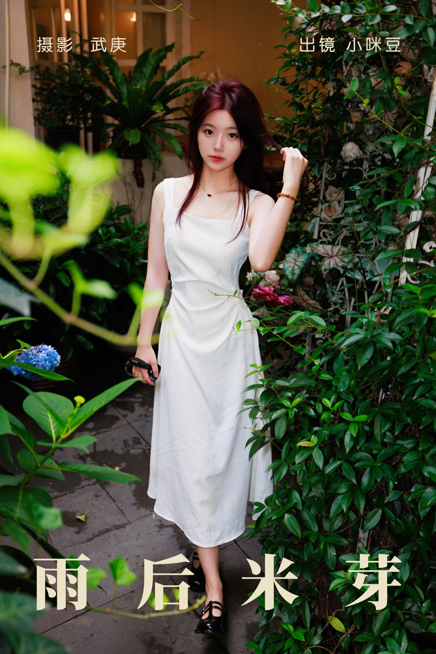 小咪豆 – 《雨后米芽》[56P]-66COS