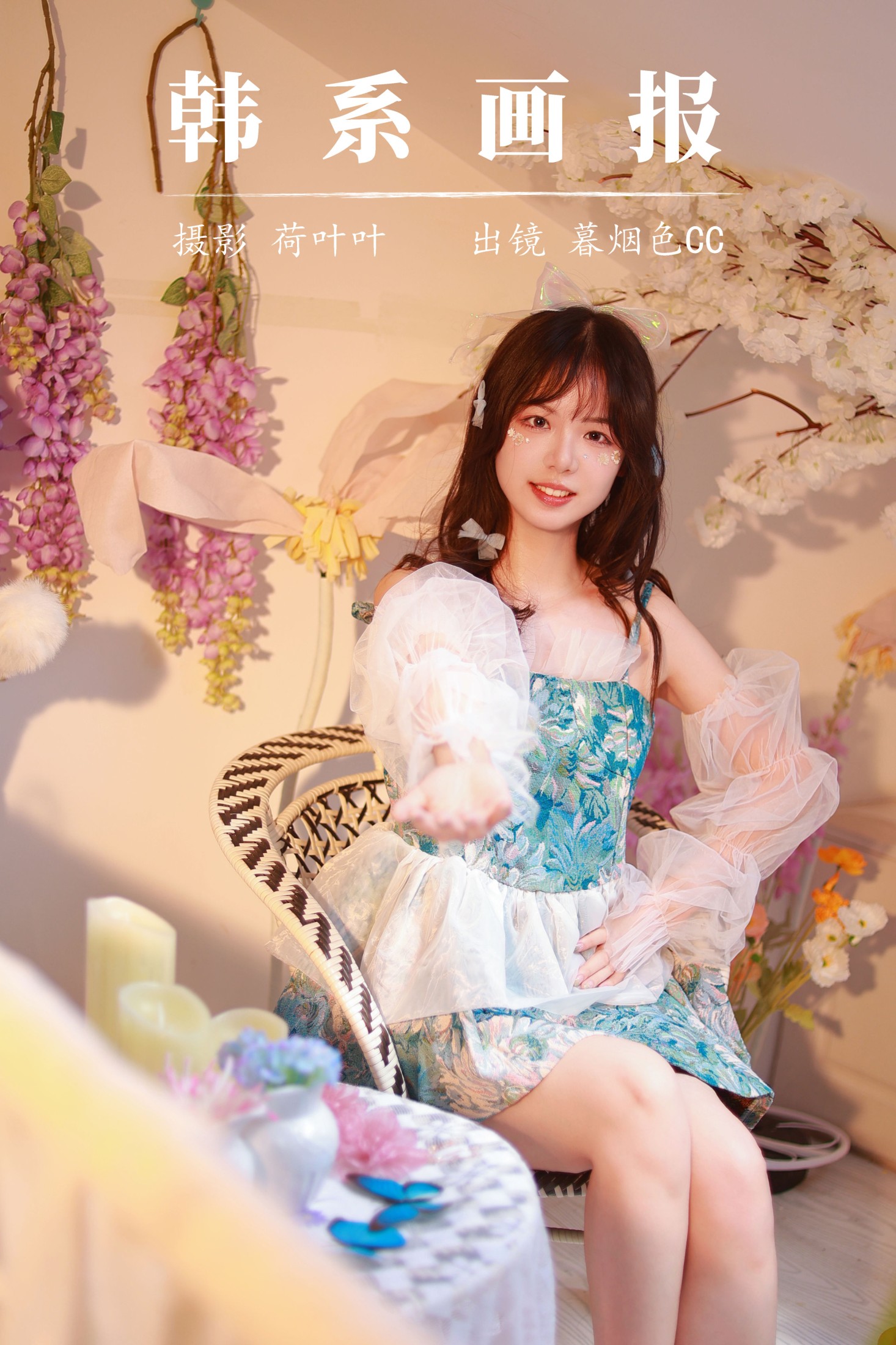 暮烟色CC – 《韩系画报》[26P]-66COS