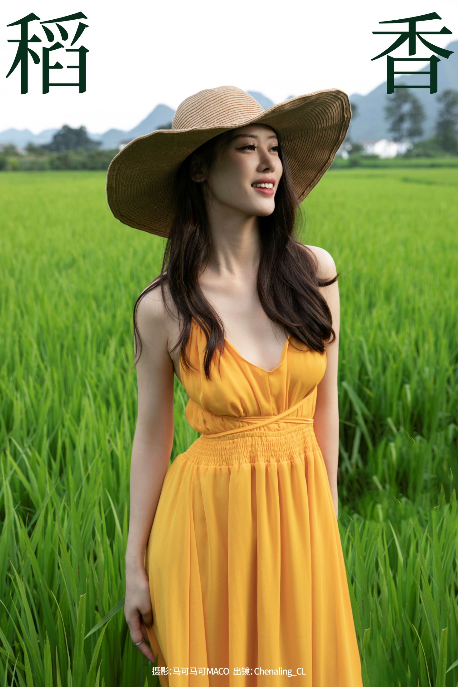 Chenaling_CL – 《稻香》[27P]-66COS