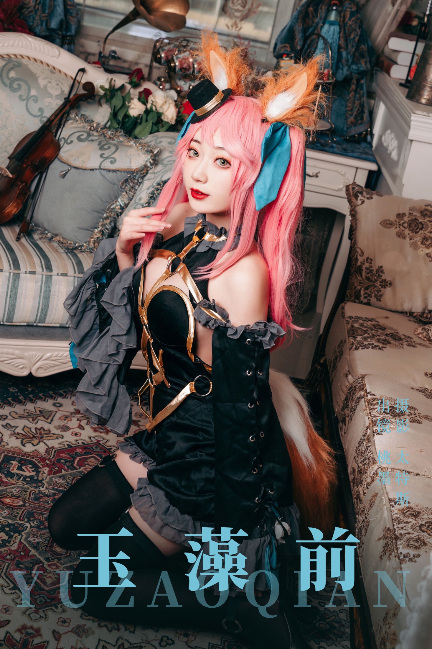 桃墨公子x – 《玉藻前》[22P]-66COS