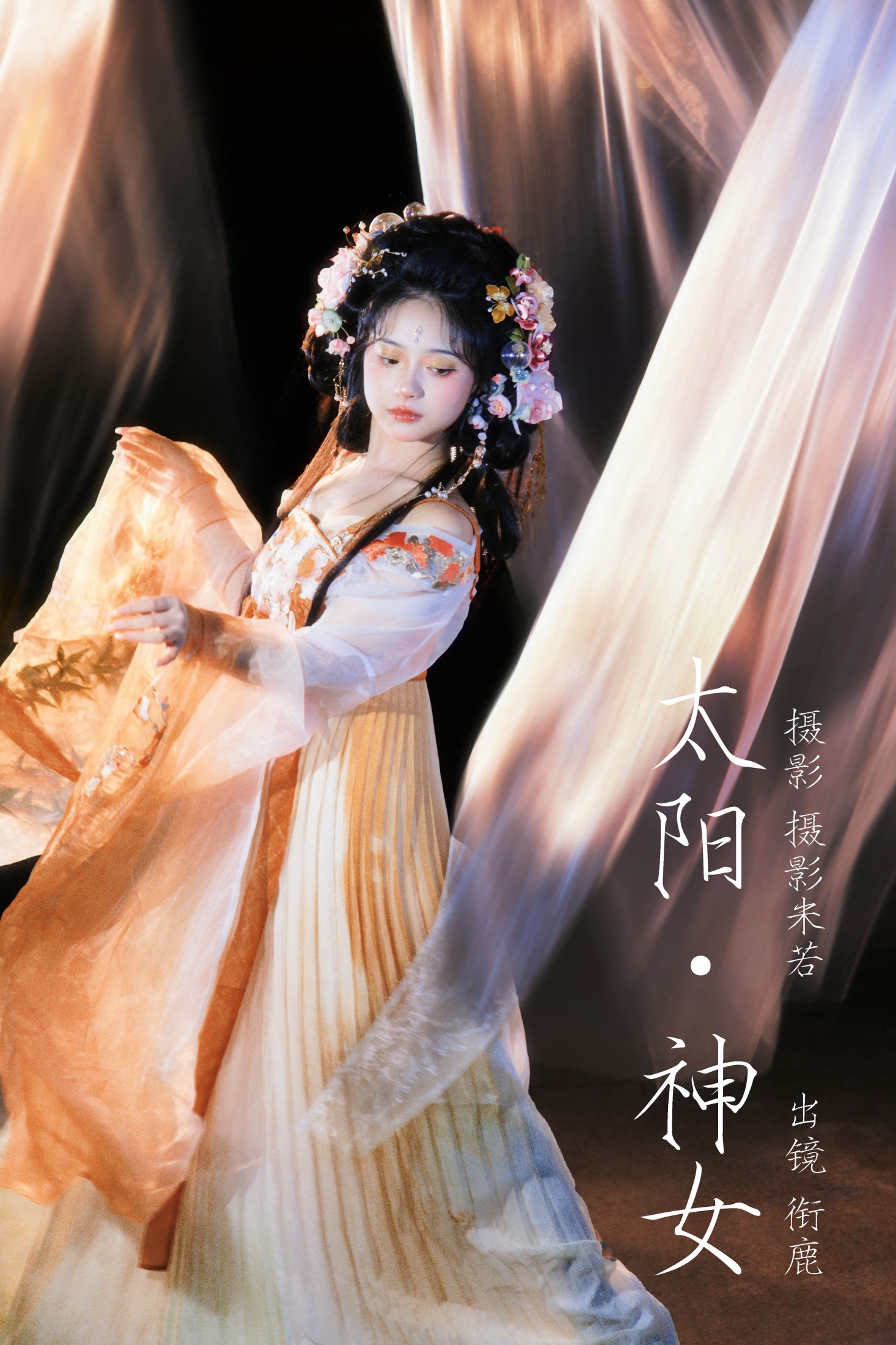 衔鹿 – 《太阳神女》[23P]-66COS