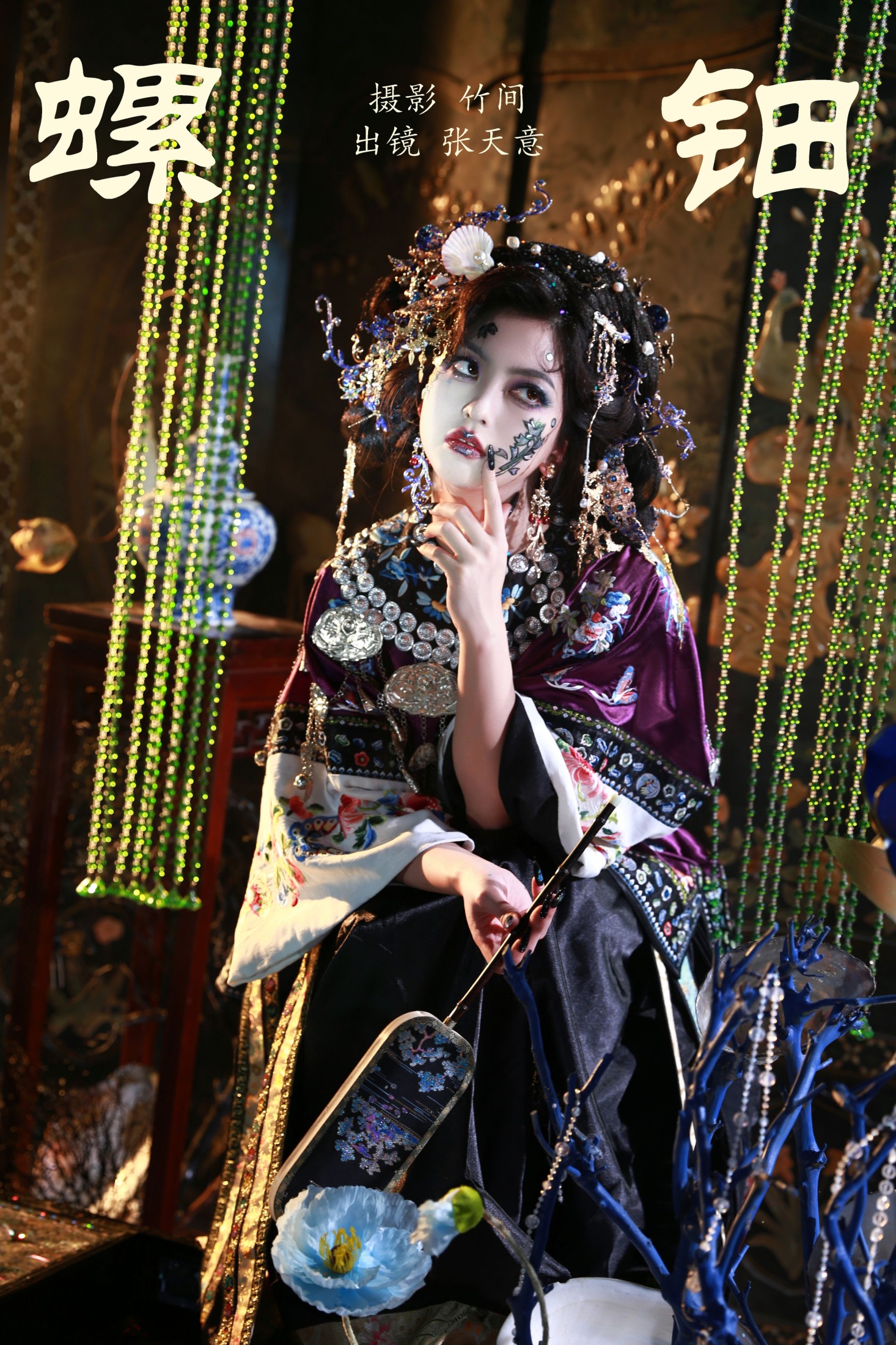 kilonova甜腻天意  – 《螺钿》[35P]-66COS