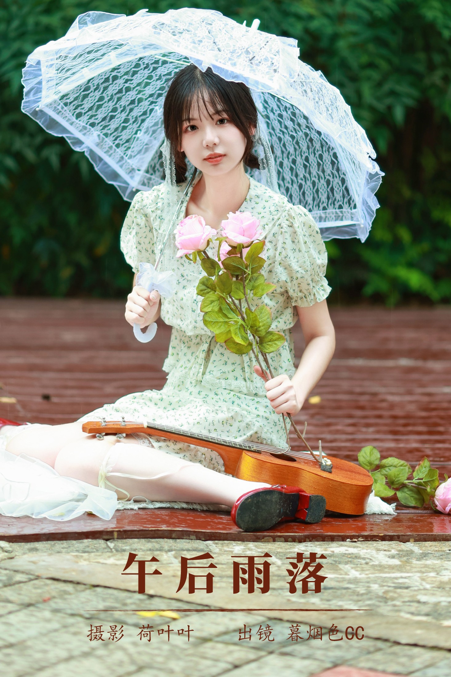 暮烟色CC – 《午后雨落》[28P]-66COS