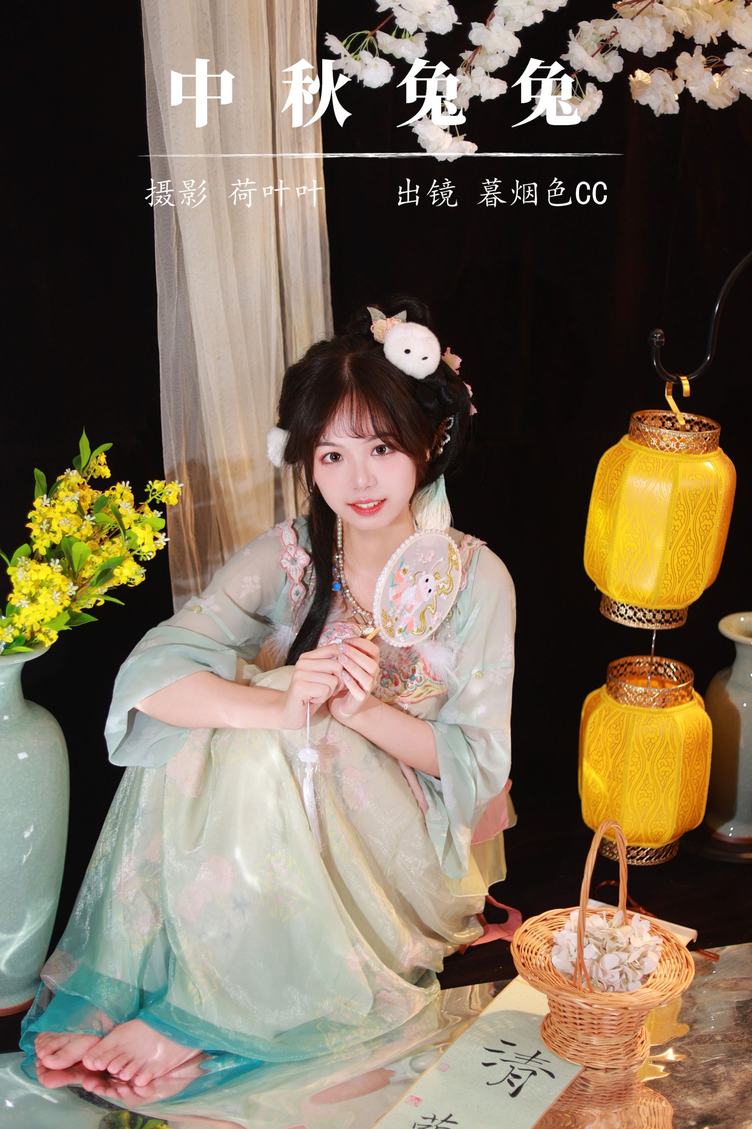 暮烟色CC – 《中秋兔兔》[56P]-66COS