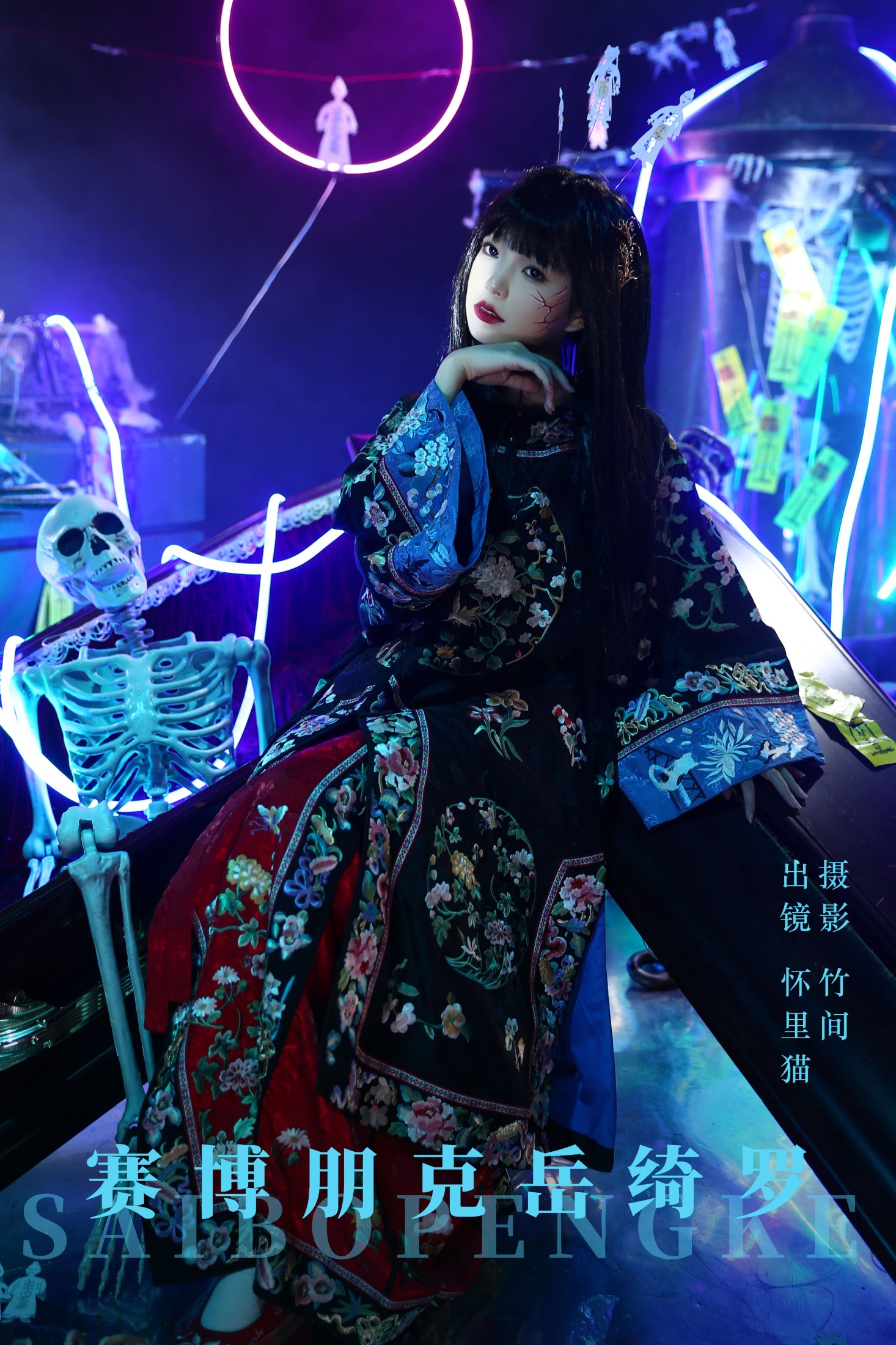 怀里猫ovo – 《赛博朋克岳绮罗》[23P]-66COS