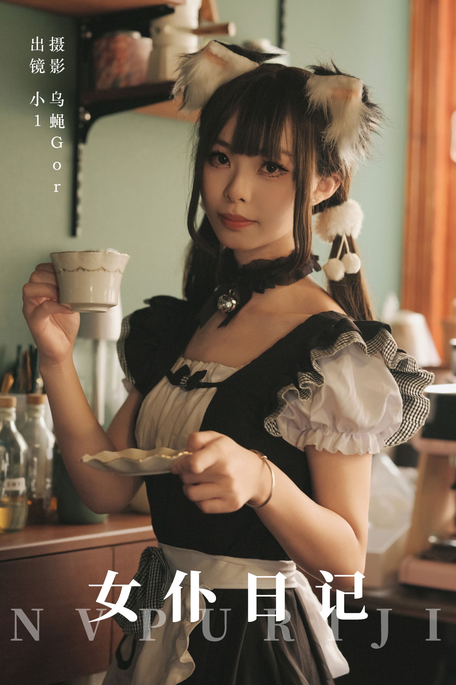 小1 – 《女仆日记》[35P]-66COS
