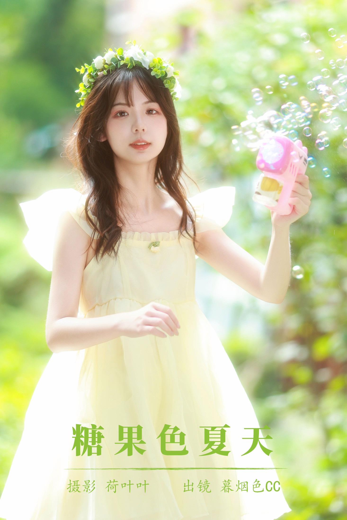 暮烟色CC – 《糖果色夏天》[53P]-66COS