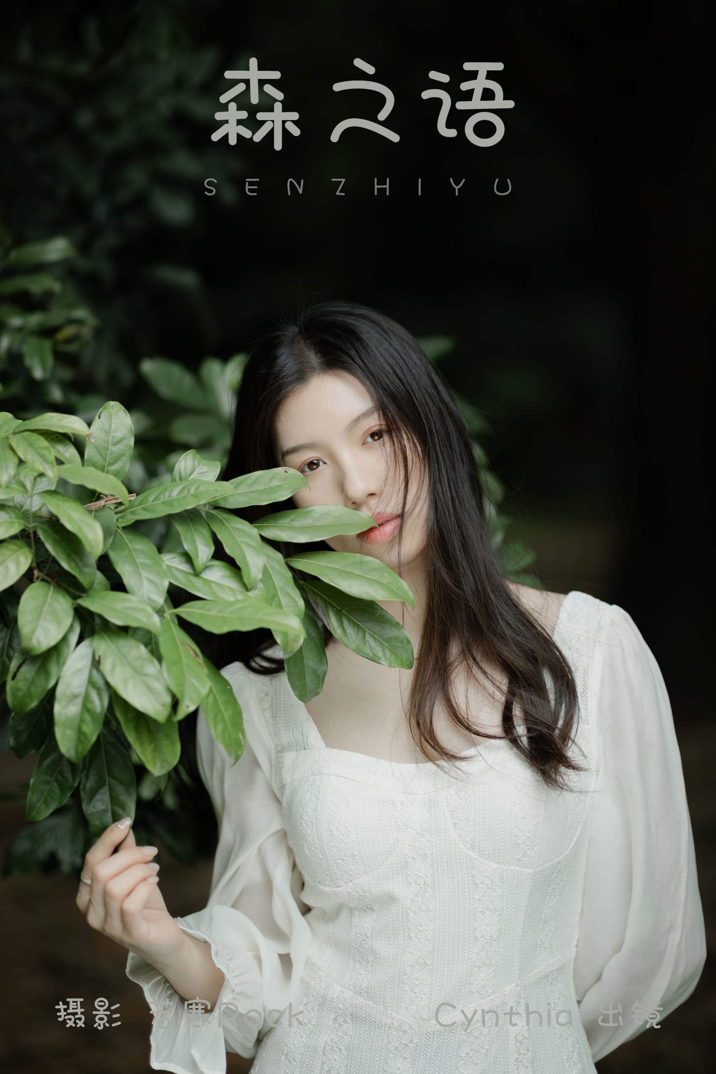 Cynthia – 《森之语》[24P]-66COS