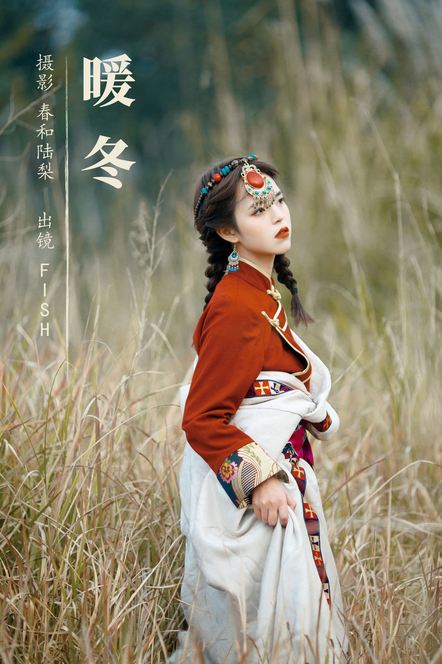 FISH – 《暖冬》[20P]-66COS