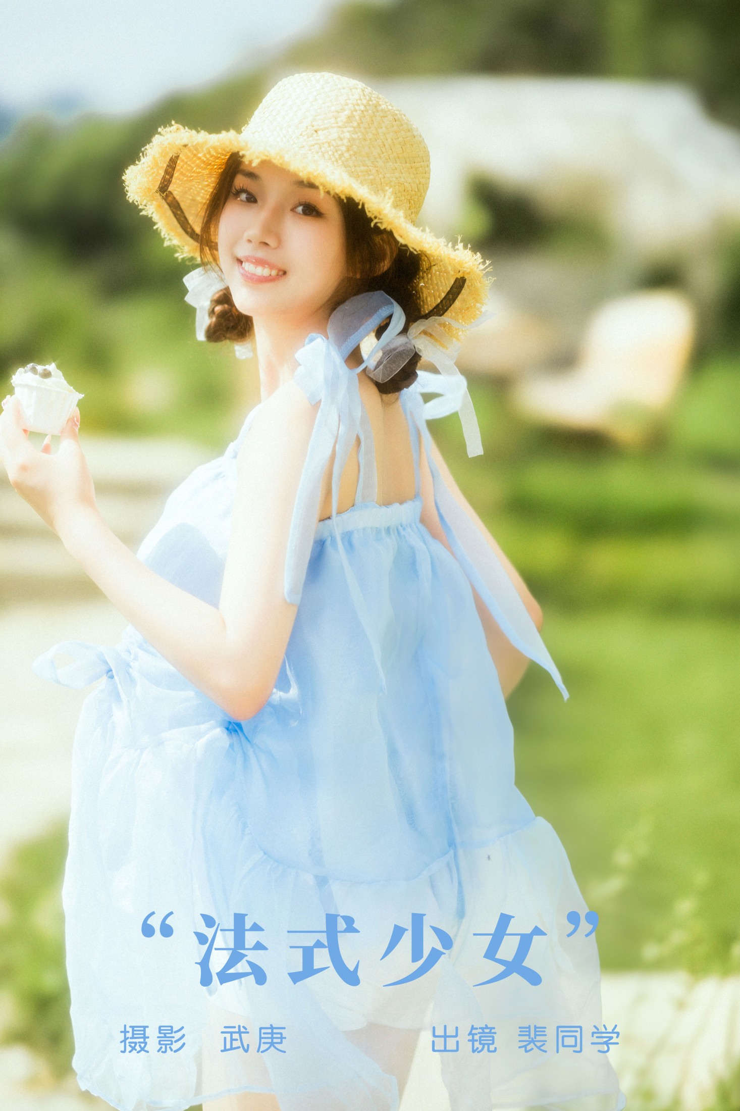 裴同学 – 《法式少女》[50P]-66COS