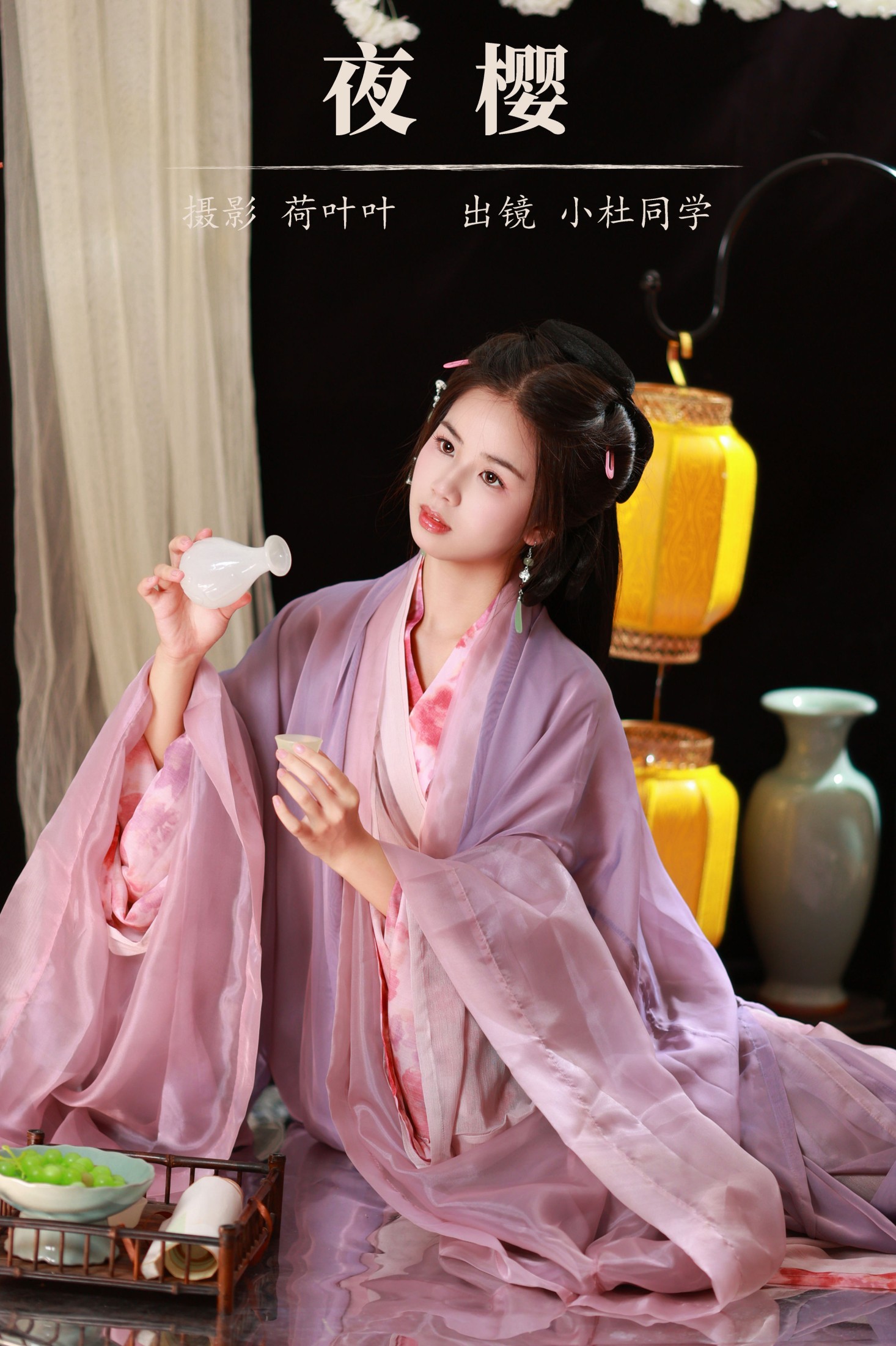 小杜同学 – 《夜樱》[40P]-66COS