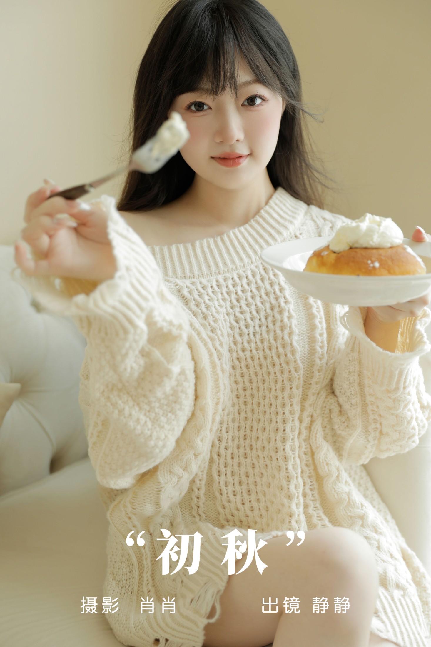 静静 – 《初秋》[36P]-66COS