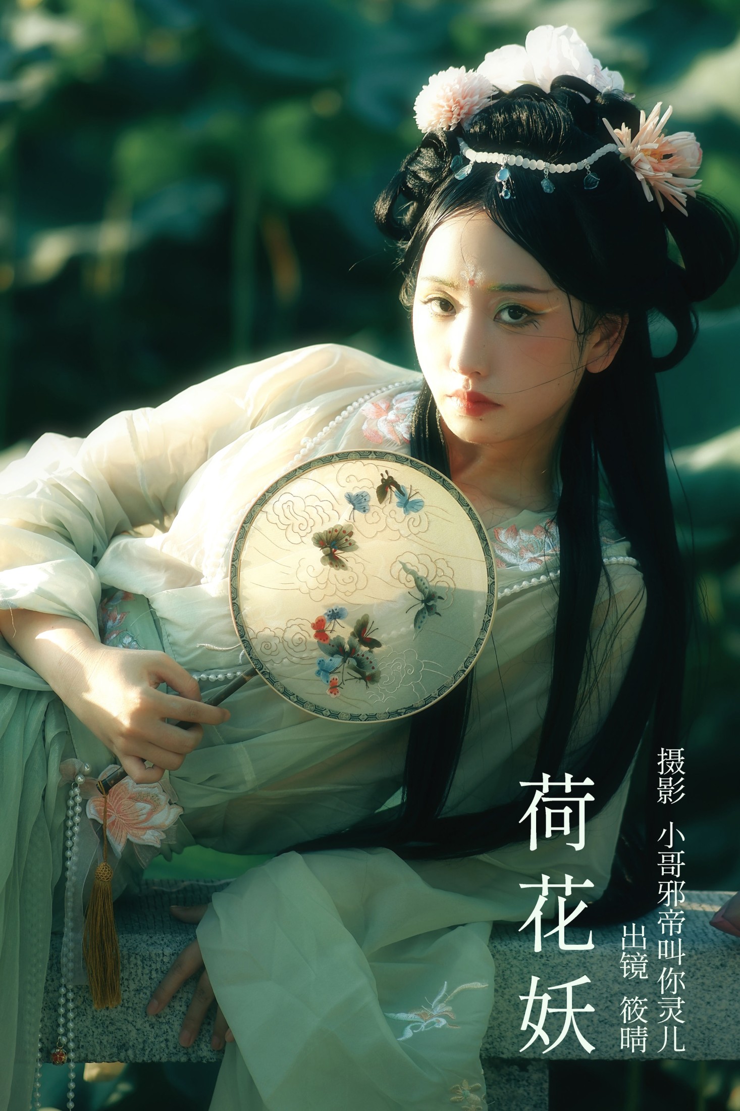 筱晴 – 《荷花妖》[23P]-66COS