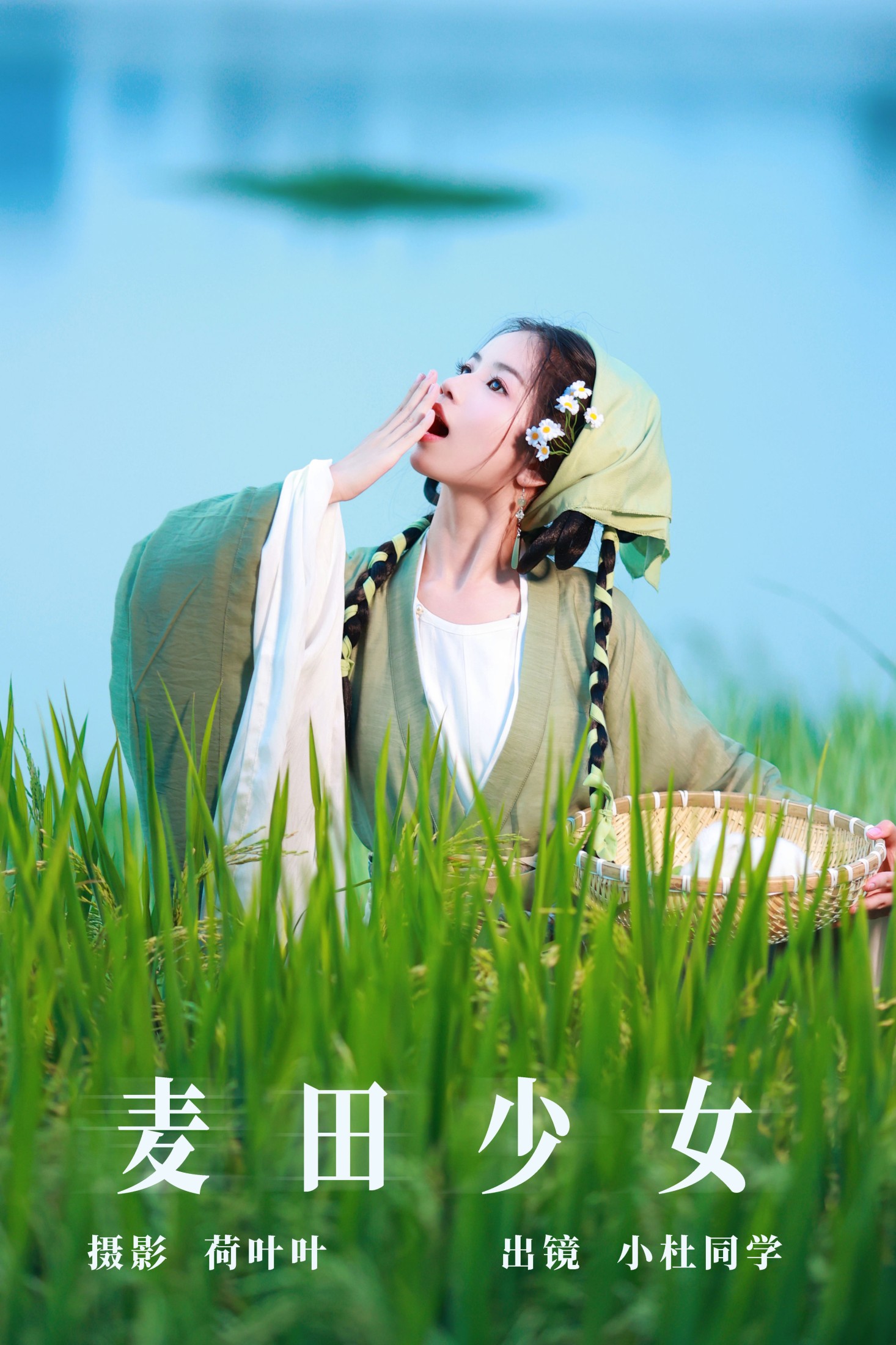 小杜同学 – 《麦田少女》[35P]-66COS