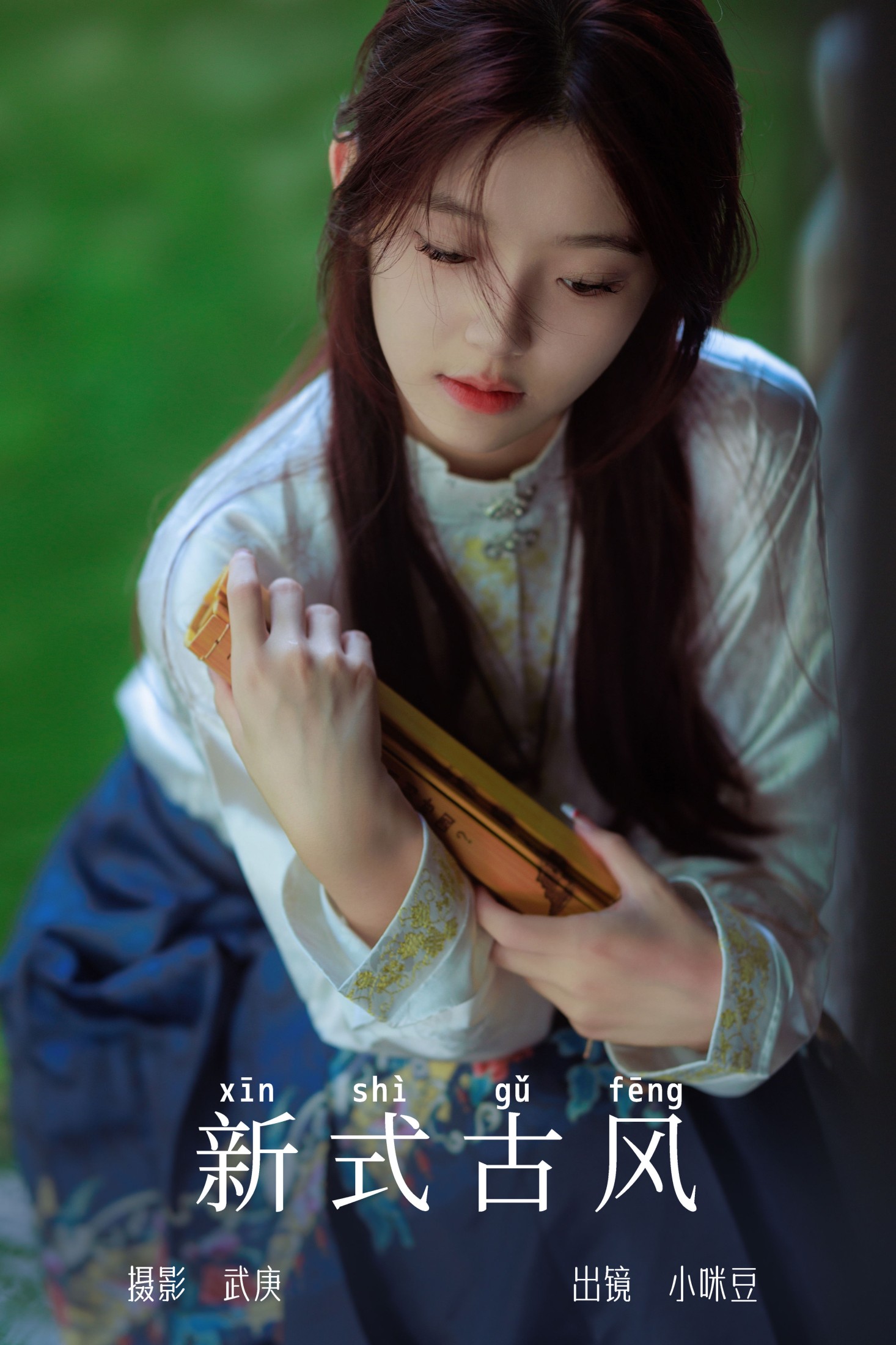 小咪豆 – 《新式古风》[40P]-66COS
