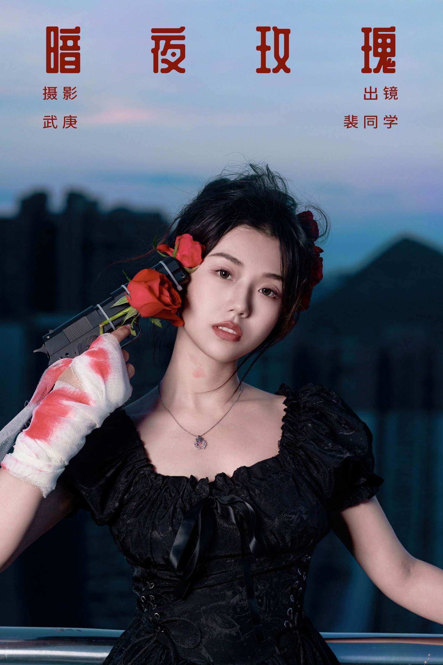 裴同学 – 《暗夜玫瑰》[33P]-66COS