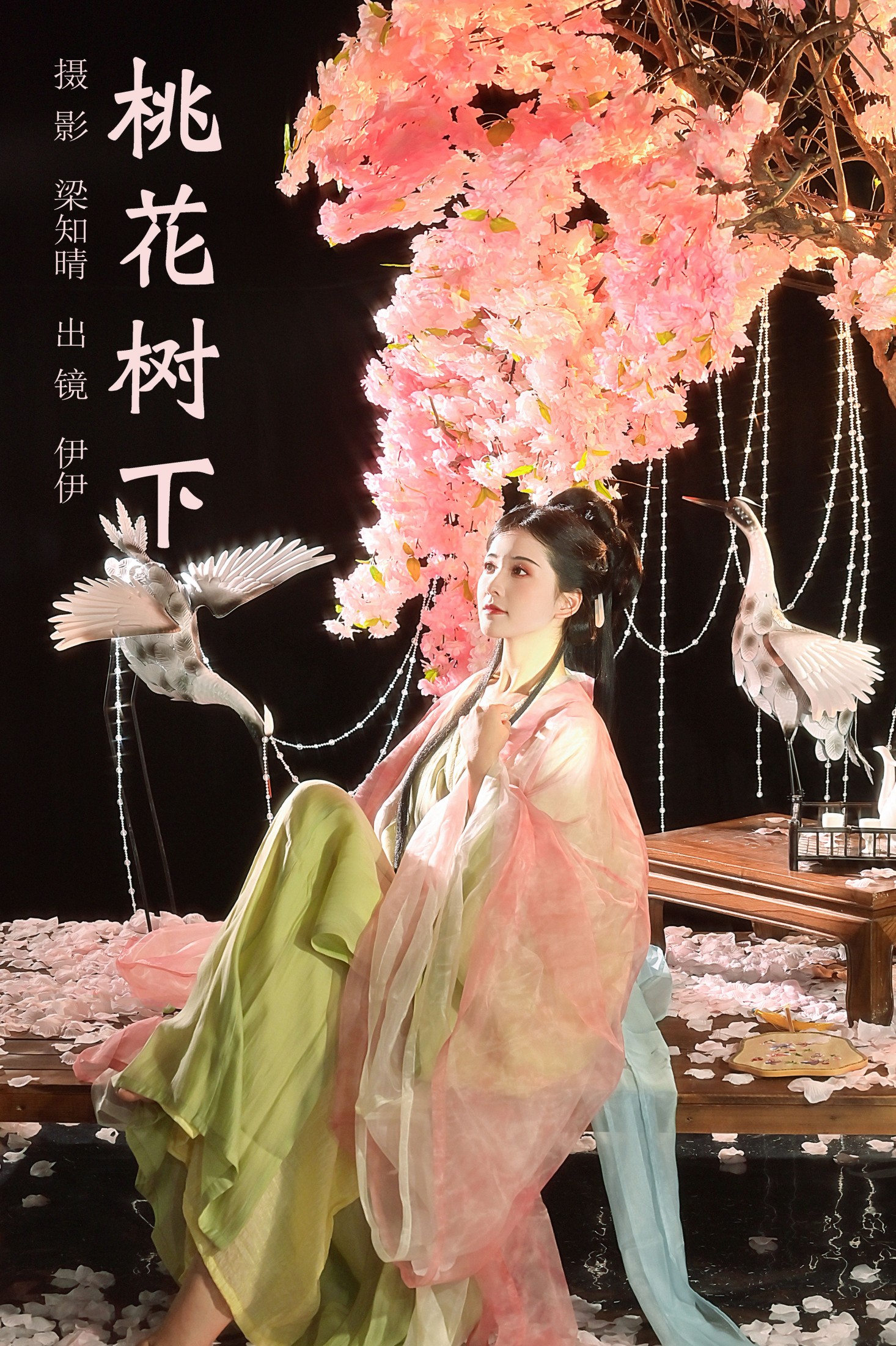 伊伊不想长胖胖 – 《桃花树下》[23P]-66COS