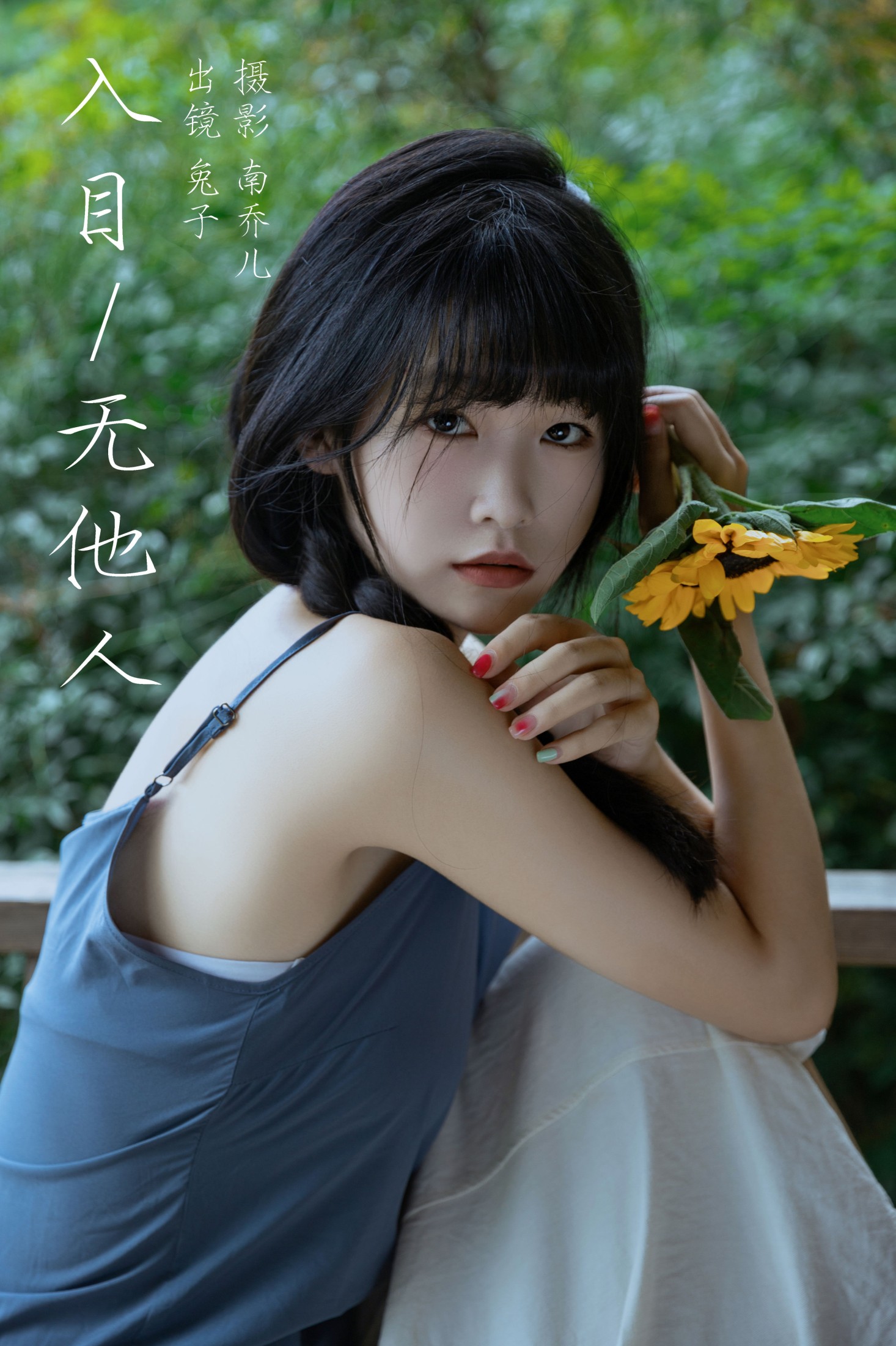 素以兔兔兔 – 《入目无他人》[36P]-66COS