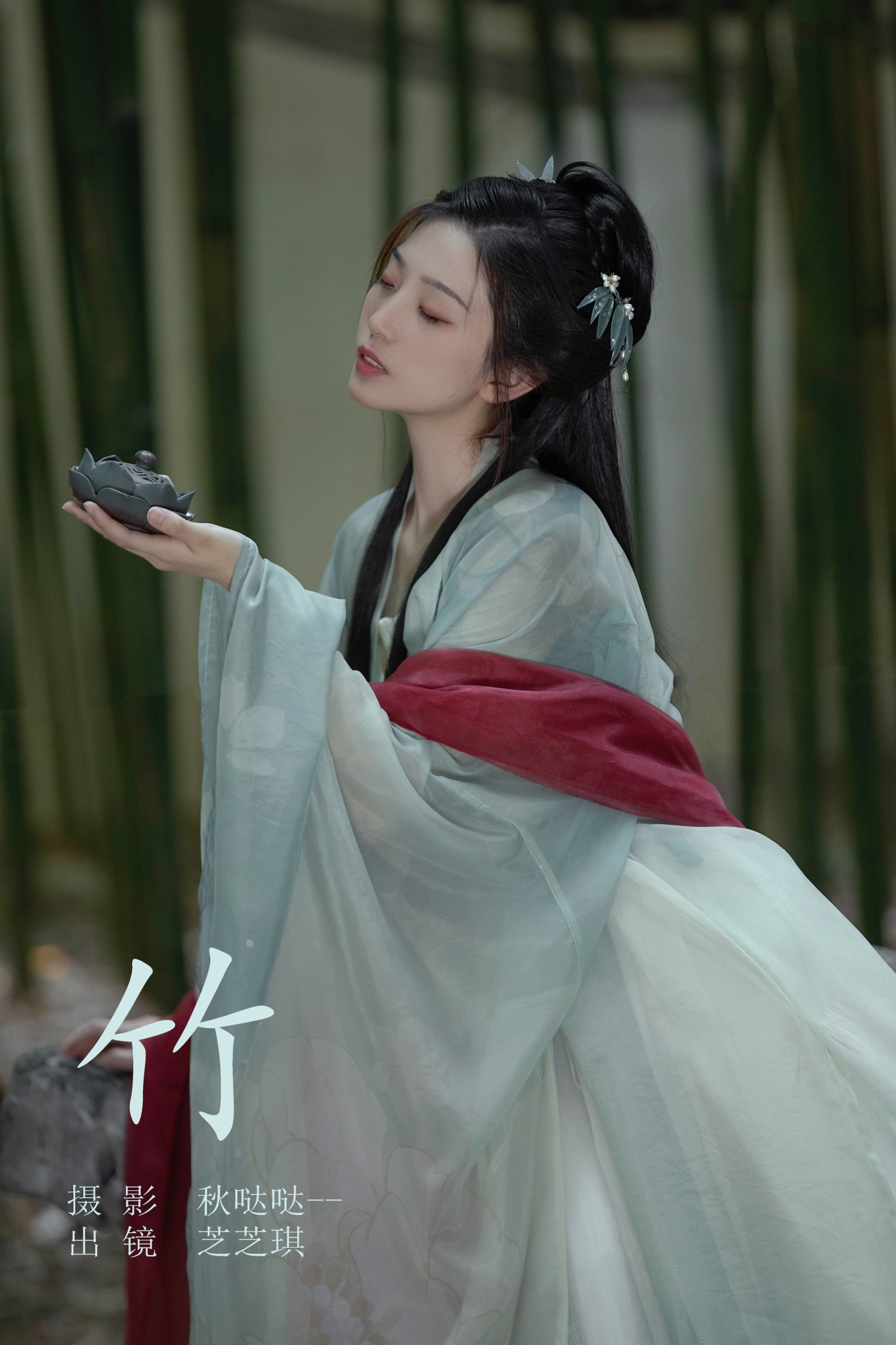 芝芝琪 – 《竹》[29P]-66COS
